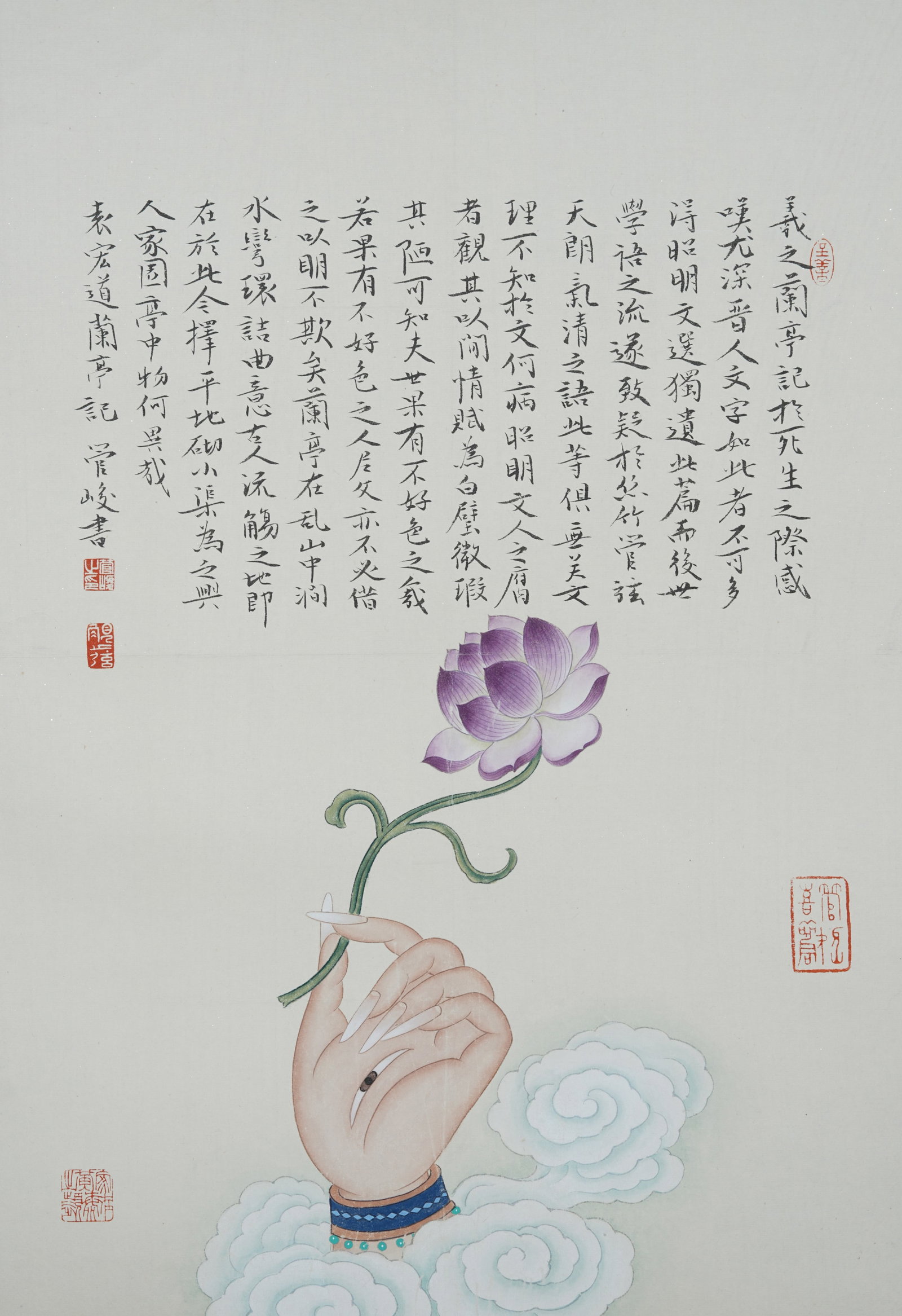 A BERGAMOT PAINTING MOUNTED AS MIRROR HEART ON PAPER BY GUAN JUN.管峻: Bergamot Painting Mounted as Mirror Heart on Paper by Guan Jun.管峻