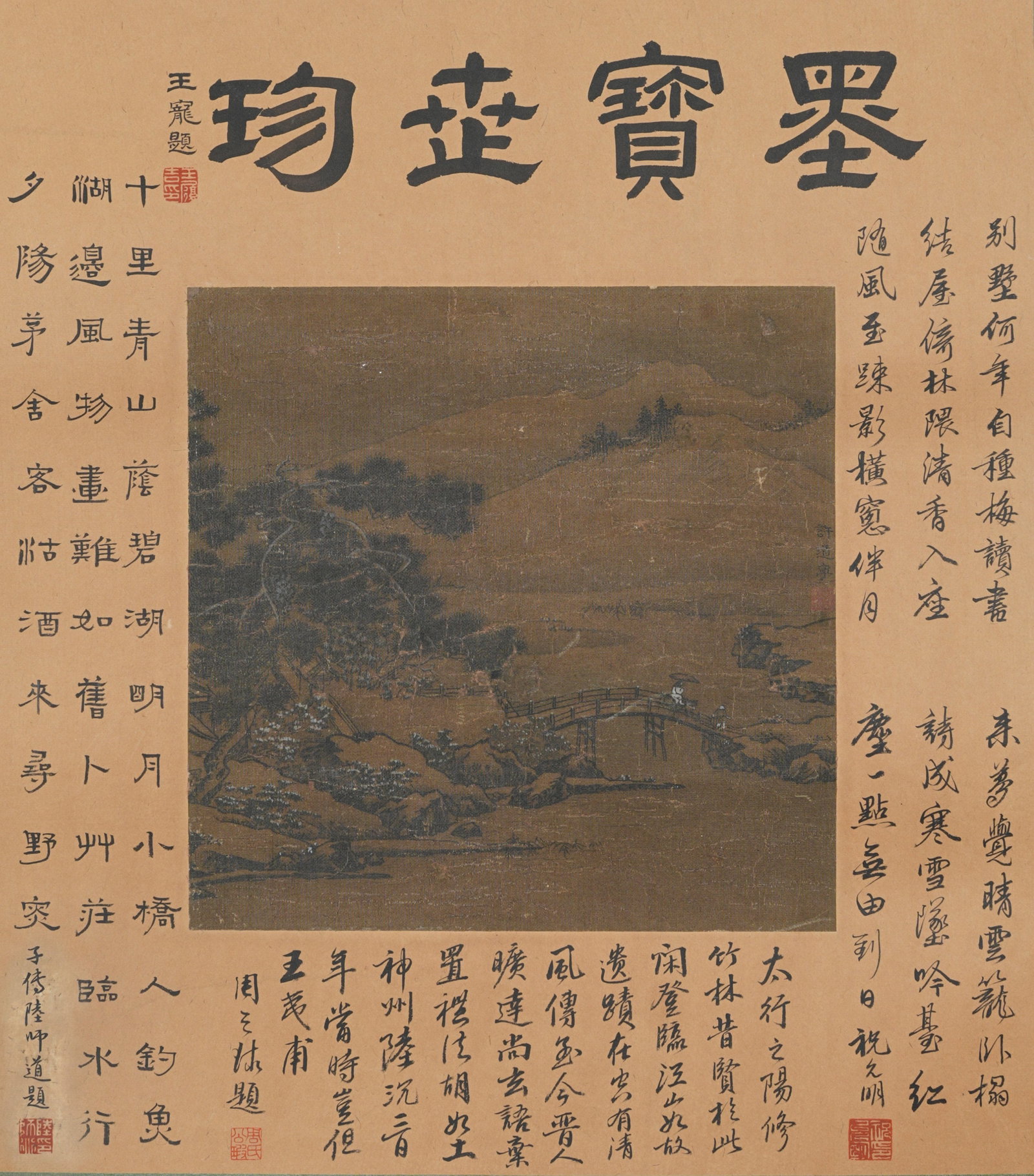 A LANDSCAPE PAINTING MOUNTED AS MIRROR HEART ON SILK BY XU DAONING.許道寧: Landscape painting mounted as mirror heart on silk by Xu Daoning.許道寧