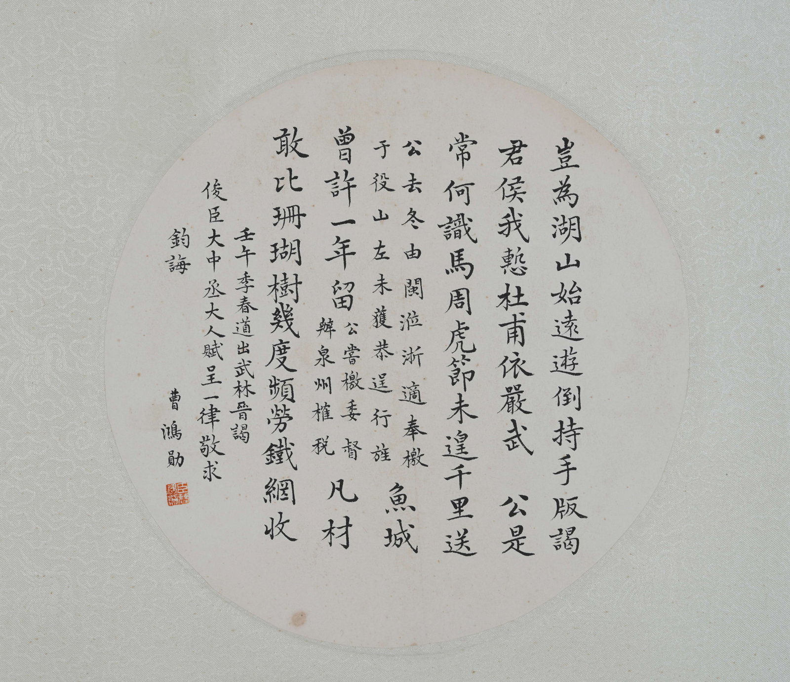 A CALLIGRAPHY MOUNT ON PAPER BY CAO HONGXUN.曹鴻勳: Calligraphy Mount on Paper by Cao Hongxun.曹鴻勳