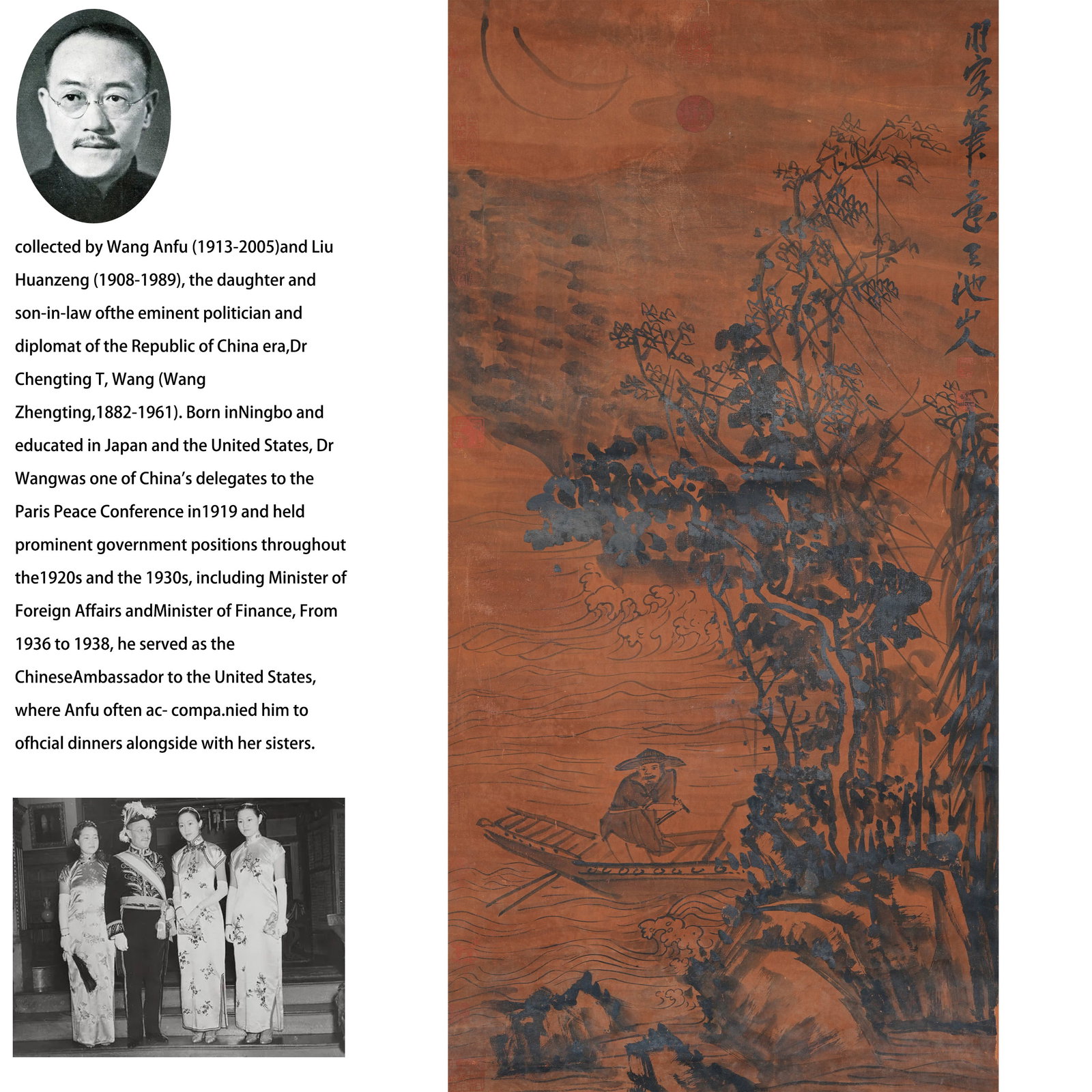 A LANDSCAPE AND FIGURE PAINTING ON PAPER BY XU WEI.徐渭: Landscape and figure painting on paper by Xu Wei.徐渭 PROVENANCE:From the family of Wang Anfu (1913-2005) and her husband, Liu Huanzeng (1908-1989), descendants of the renowned Republican-