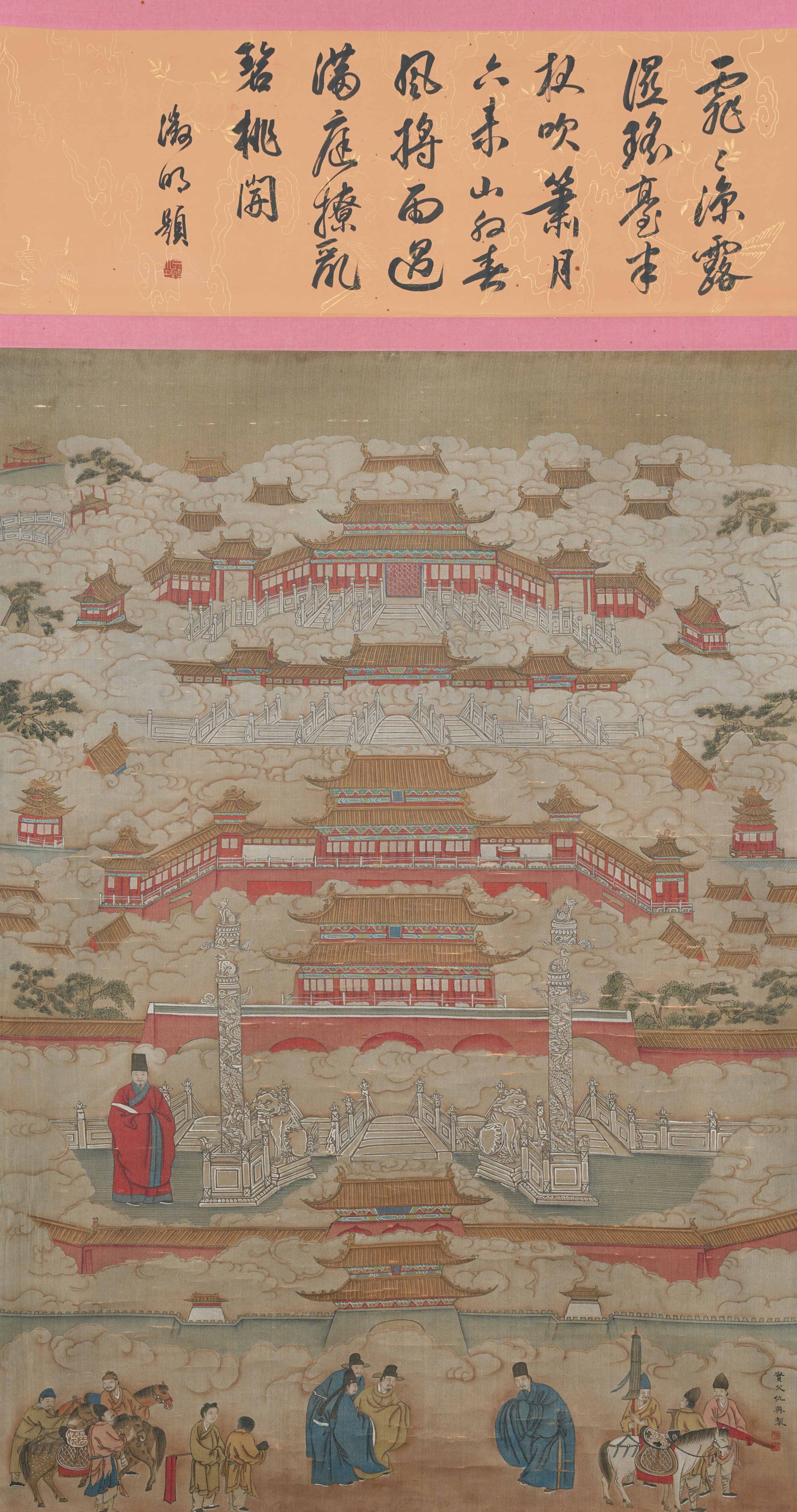 A FAIRY PALACE PAINTING ON SILK BY QIU YING.仇英 (1 of 10)