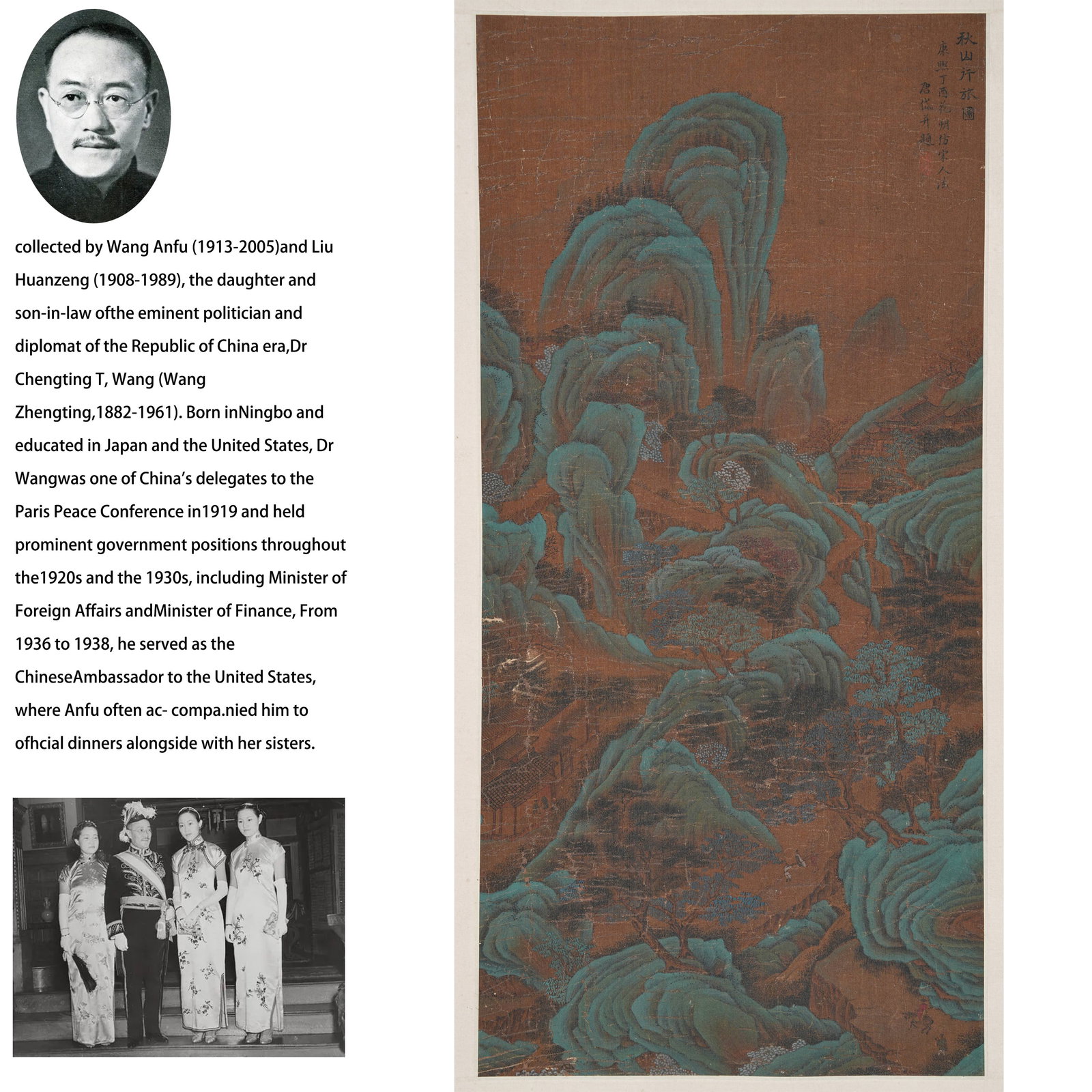 A TRAVELING IN AUTUMN MOUNTAINS PAINTING MOUNTED AS MIRROR HEART ON SILK BY TANG DAI.唐岱: Traveling in Autumn Mountains painting mounted as mirror heart on silk by Tang Dai.唐岱 PROVENANCE:From the family of Wang Anfu (1913-2005) and her husband, Liu Huanzeng (1908-1989), desce