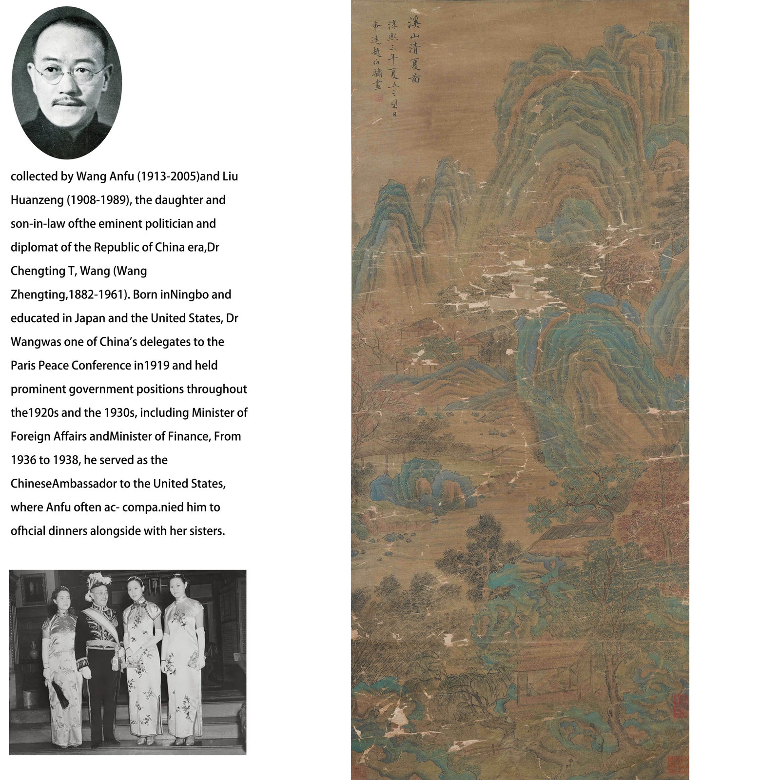 A LANDSCAPE PAINTING ON SILK BY ZHAO BOJU.趙伯駒: Landscape painting on silk by Zhao Boju.趙伯駒 PROVENANCE:From the family of Wang Anfu (1913-2005) and her husband, Liu Huanzeng (1908-1989), descendants of the renowned Republican-e