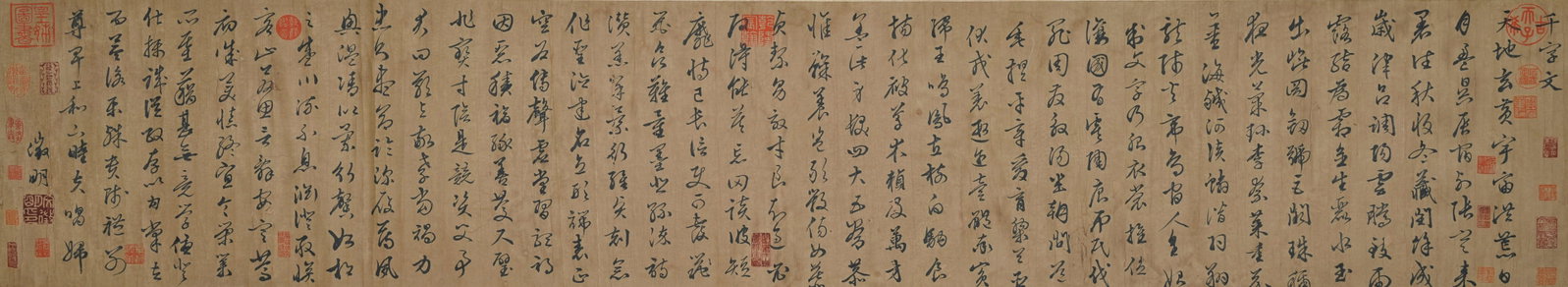 A CALLIGRAPHY MOUNTED AS MIRROR HEART ON PAPER BY WEN ZHENGMING.文徵明: Calligraphy Mounted as Mirror Heart on Paper by Wen Zhengming.文徵明
