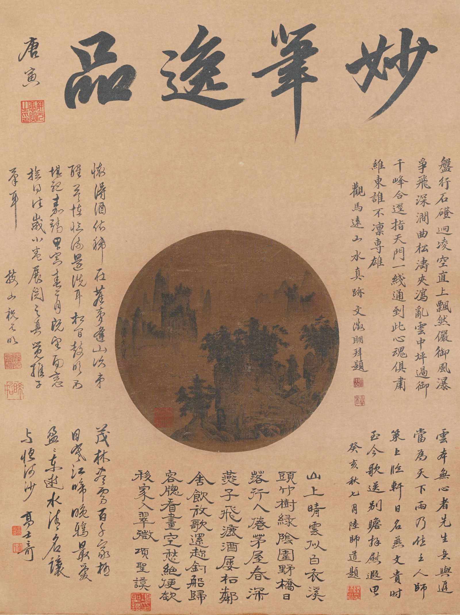 A LANDSCAPE PAINTING MOUNTED AS MIRROR HEART ON SILK BY YAN WENGUI.燕文貴: Landscape painting mounted as mirror heart on silk by Yan Wengui.燕文貴