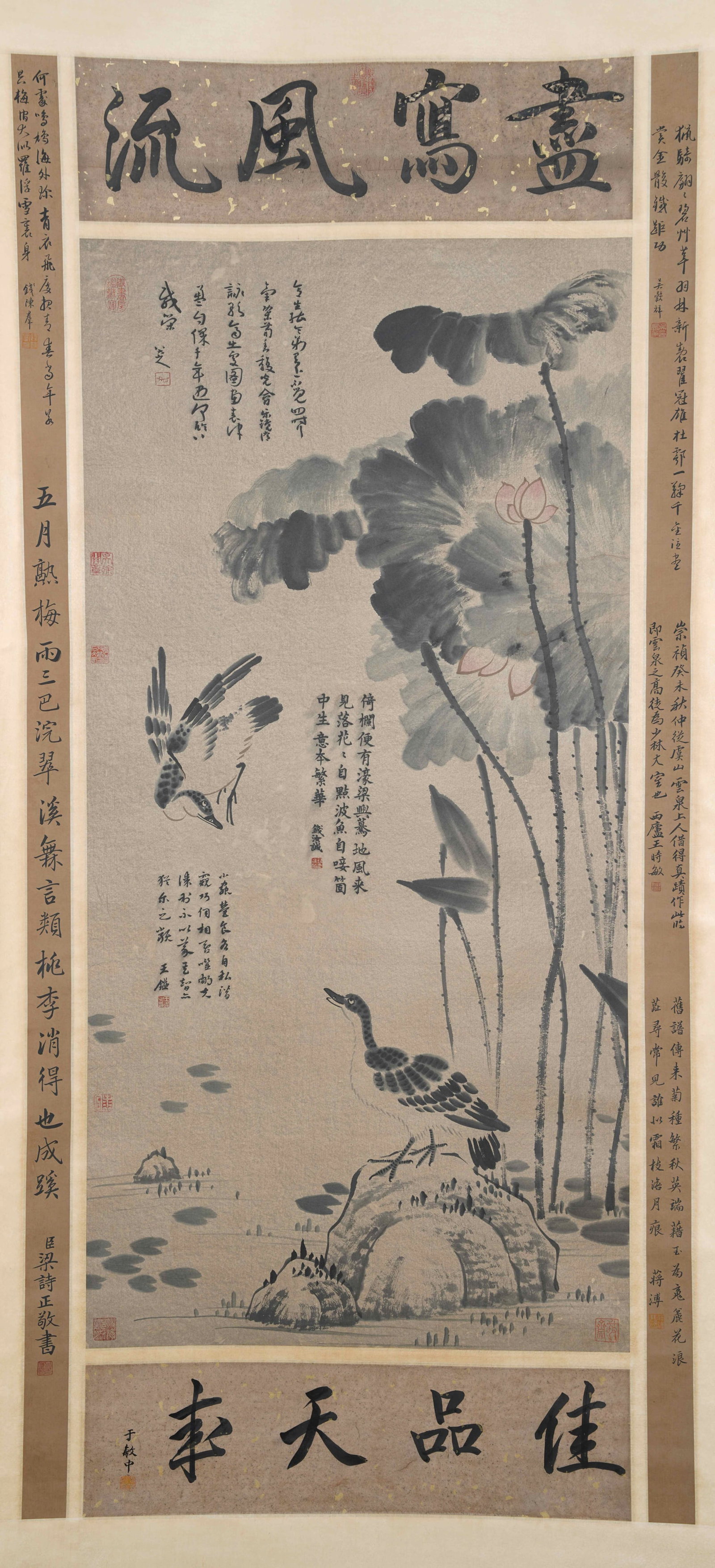 A FLOWER AND BIRD PAINTING ON PAPER BY BADA SHANREN.八大山人: Flower and Bird Painting on Paper by Bada Shanren.八大山人