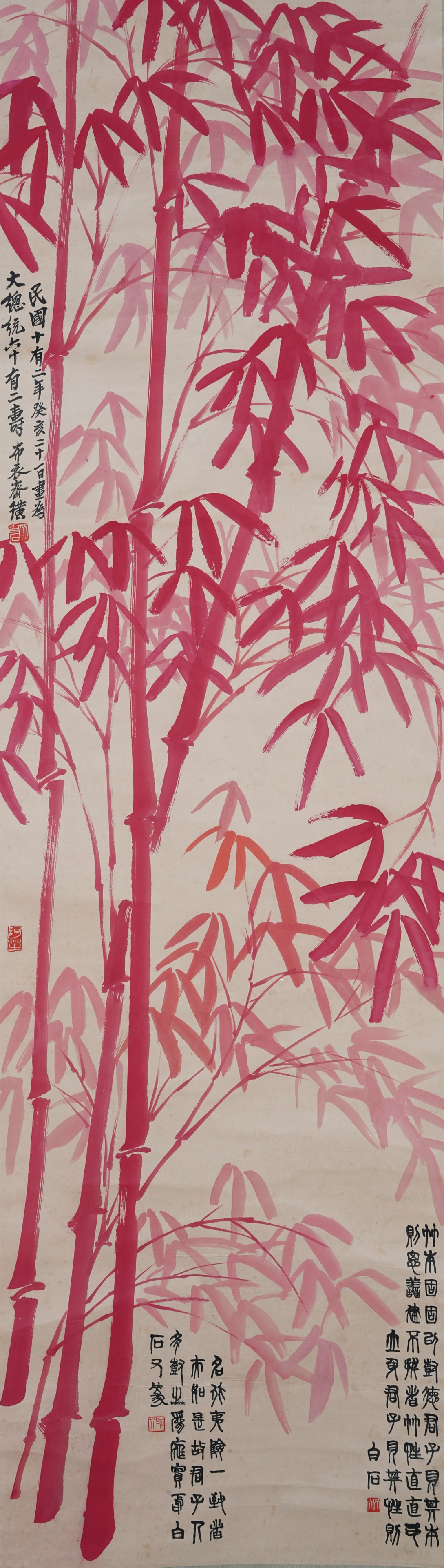 A RED BAMBOO PAINTING ON PAPER BY QI BAISHI.齊白石: Red Bamboo Painting on Paper by Qi Baishi.齊白石