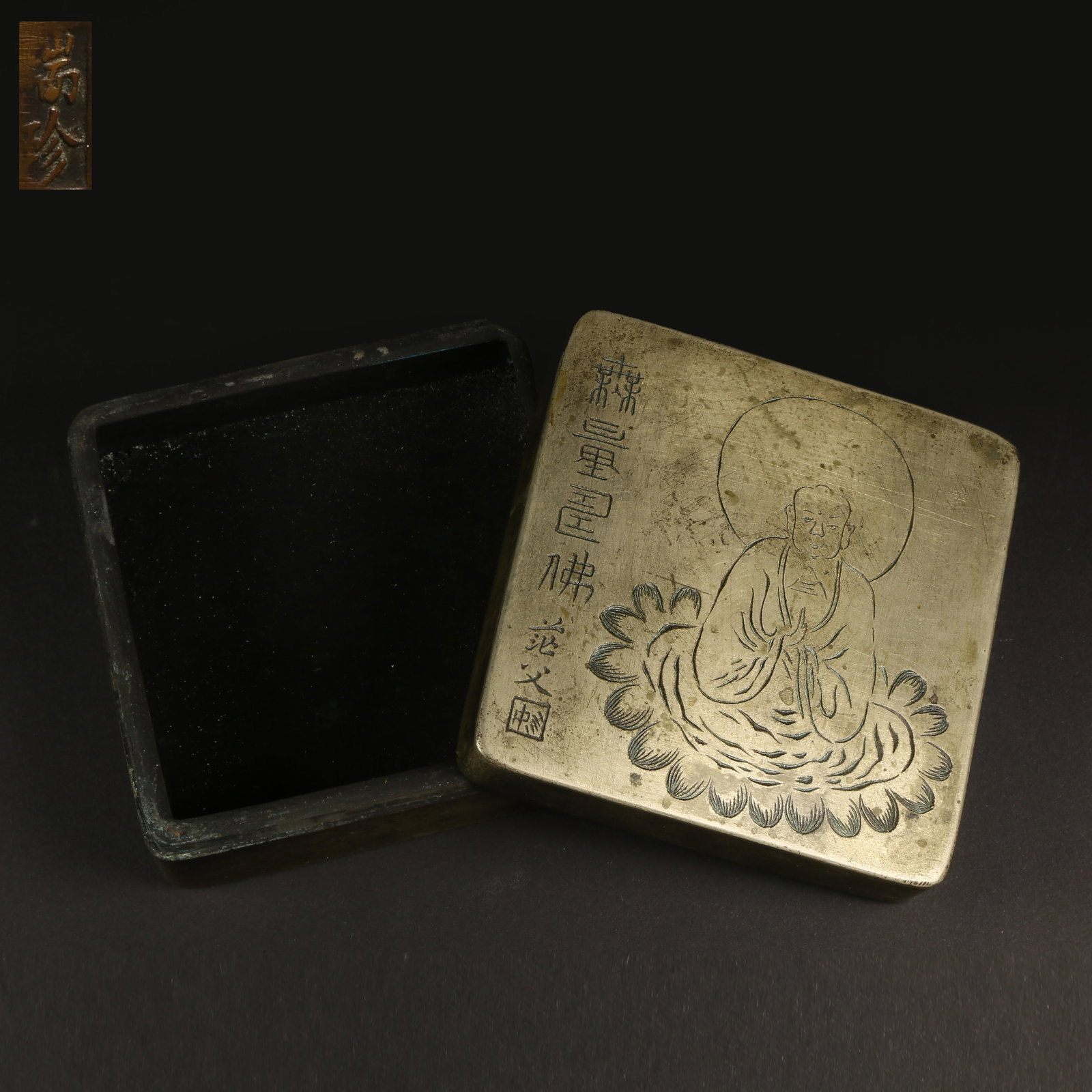 A BRONZE SQUARE COVERED BOX WITH BUDDHA MOTIF: Bronze Square Covered Box with Buddha Motif