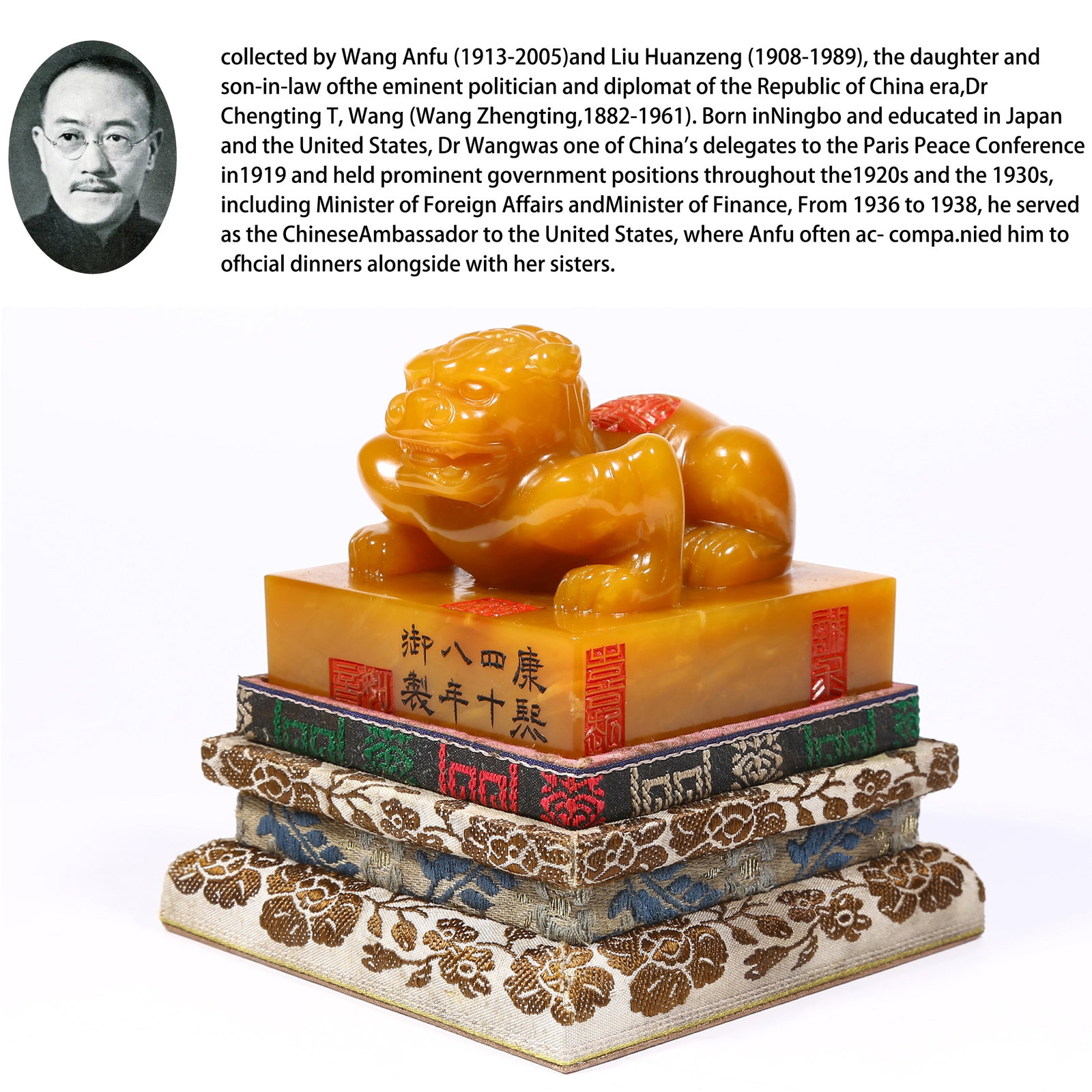 A SHOUSHAN TIANHUANG STONE SEAL WITH BEAST KNOB: Shoushan Tianhuang stone seal with beast knob. PROVENANCE:From the family of Wang Anfu (1913-2005) and her husband, Liu Huanzeng (1908-1989), descendants of the renowned Republican-era statesman and d