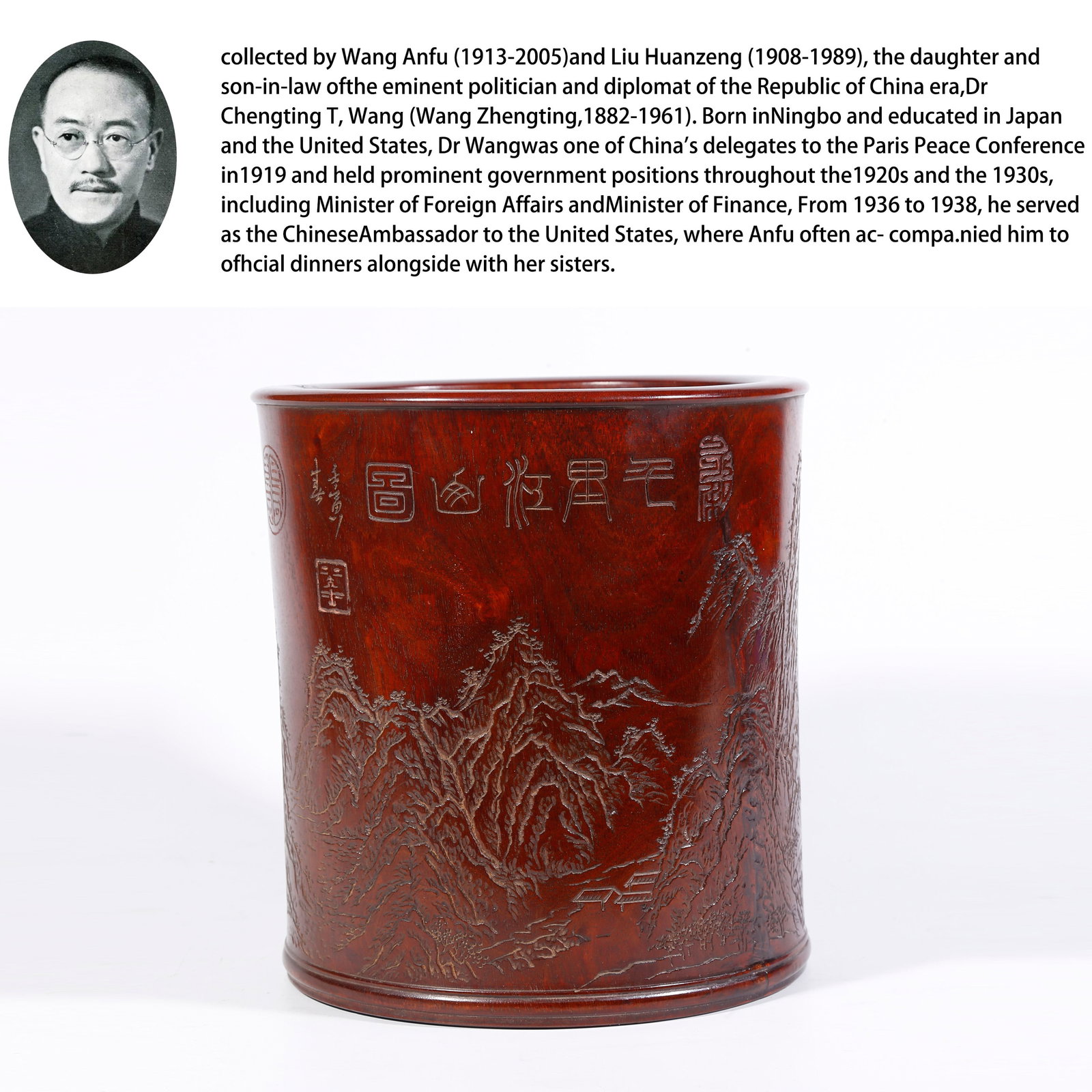 A ZITAN WOOD BRUSH POT CARVED WITH LANDSCAPE MOTIF: Zitan Wood Brush Pot Carved with Landscape Motif. PROVENANCE:From the family of Wang Anfu (1913-2005) and her husband, Liu Huanzeng (1908-1989), descendants of the renowned Republican-era statesman an