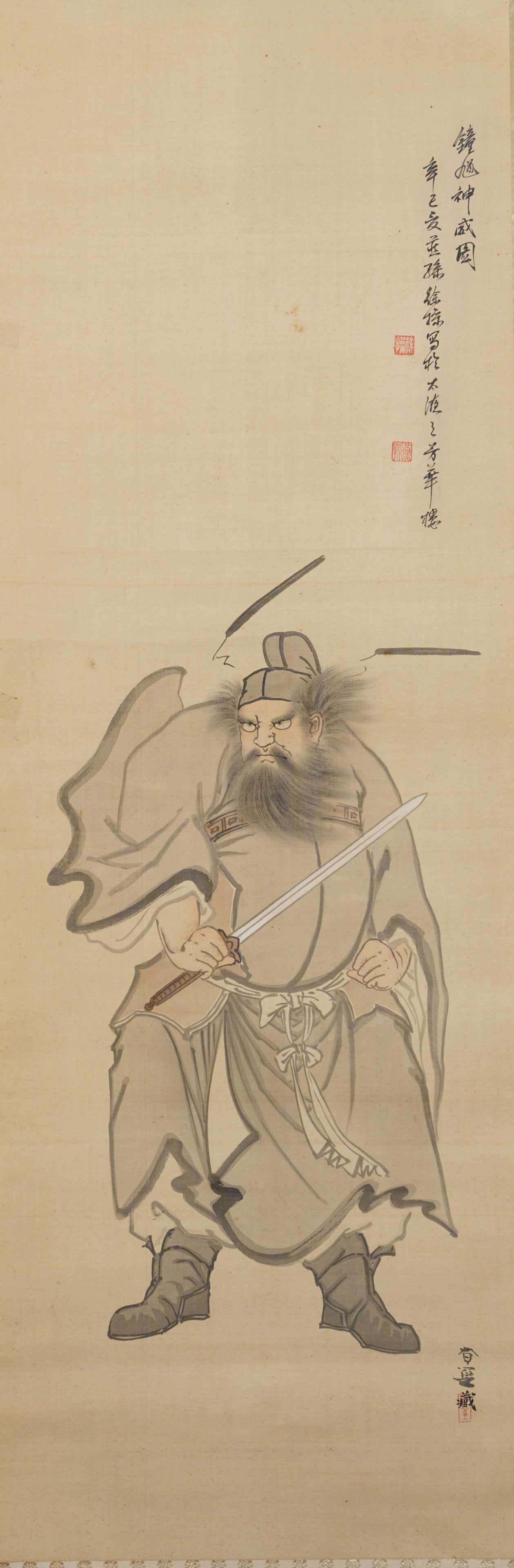 A ZHONG KUI THE DIVINE GUARDIAN PAINTING ON SILK BY XU CAO.徐操: Zhong Kui the Divine Guardian Painting on Silk by Xu Cao.徐操