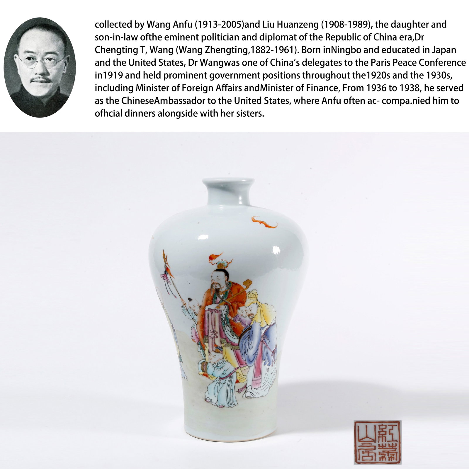 A FAMILLE ROSE PLUM VASE WITH FIGURE STORY PATTERN: Famille Rose Plum Vase with Figure Story Pattern. PROVENANCE:From the family of Wang Anfu (1913-2005) and her husband, Liu Huanzeng (1908-1989), descendants of the renowned Republican-era statesman an