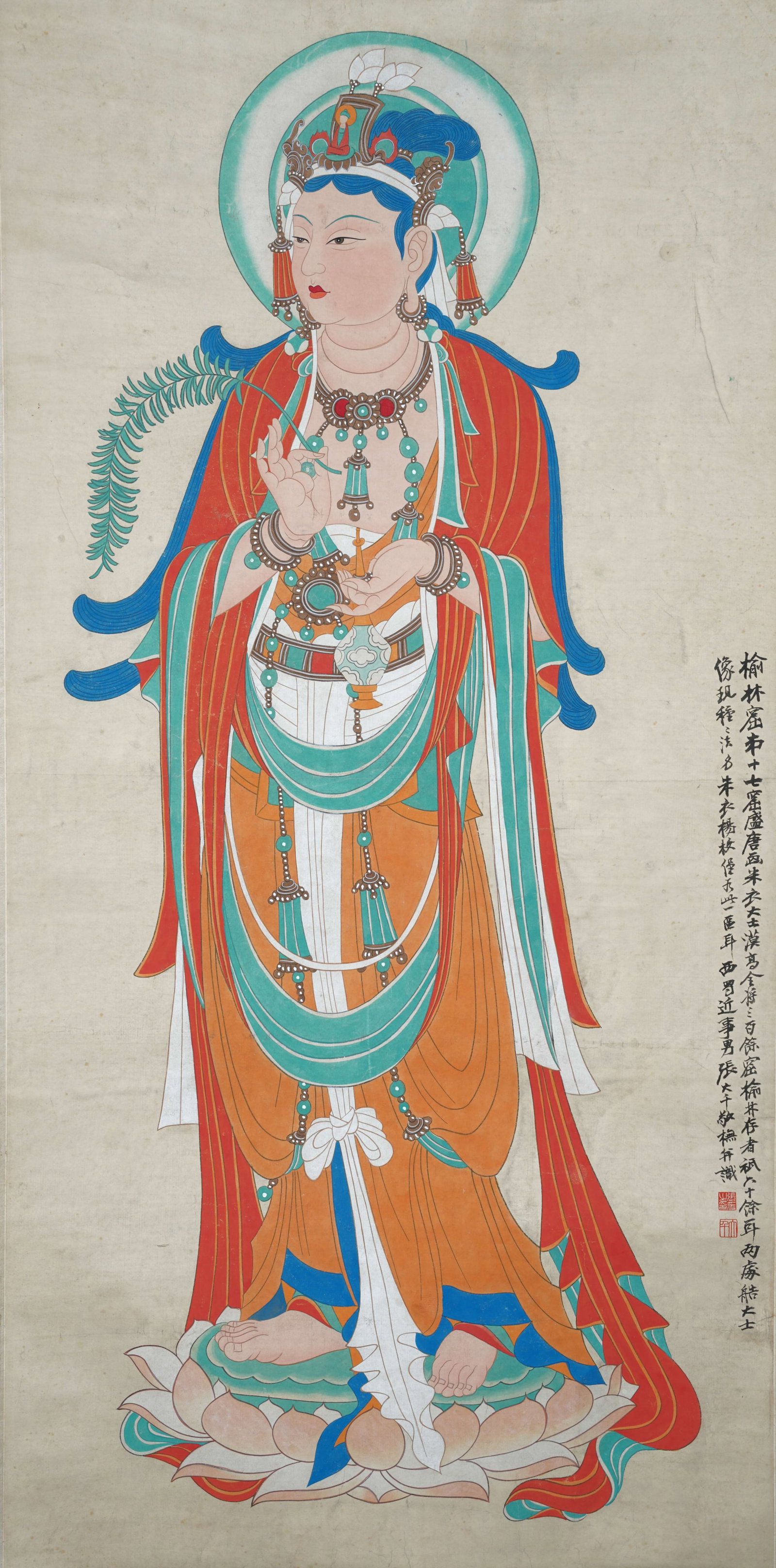 A GUANYIN PAINTING ON PAPER BY ZHANG DAQIAN.張大千: Guanyin painting on paper by Zhang Daqian.張大千