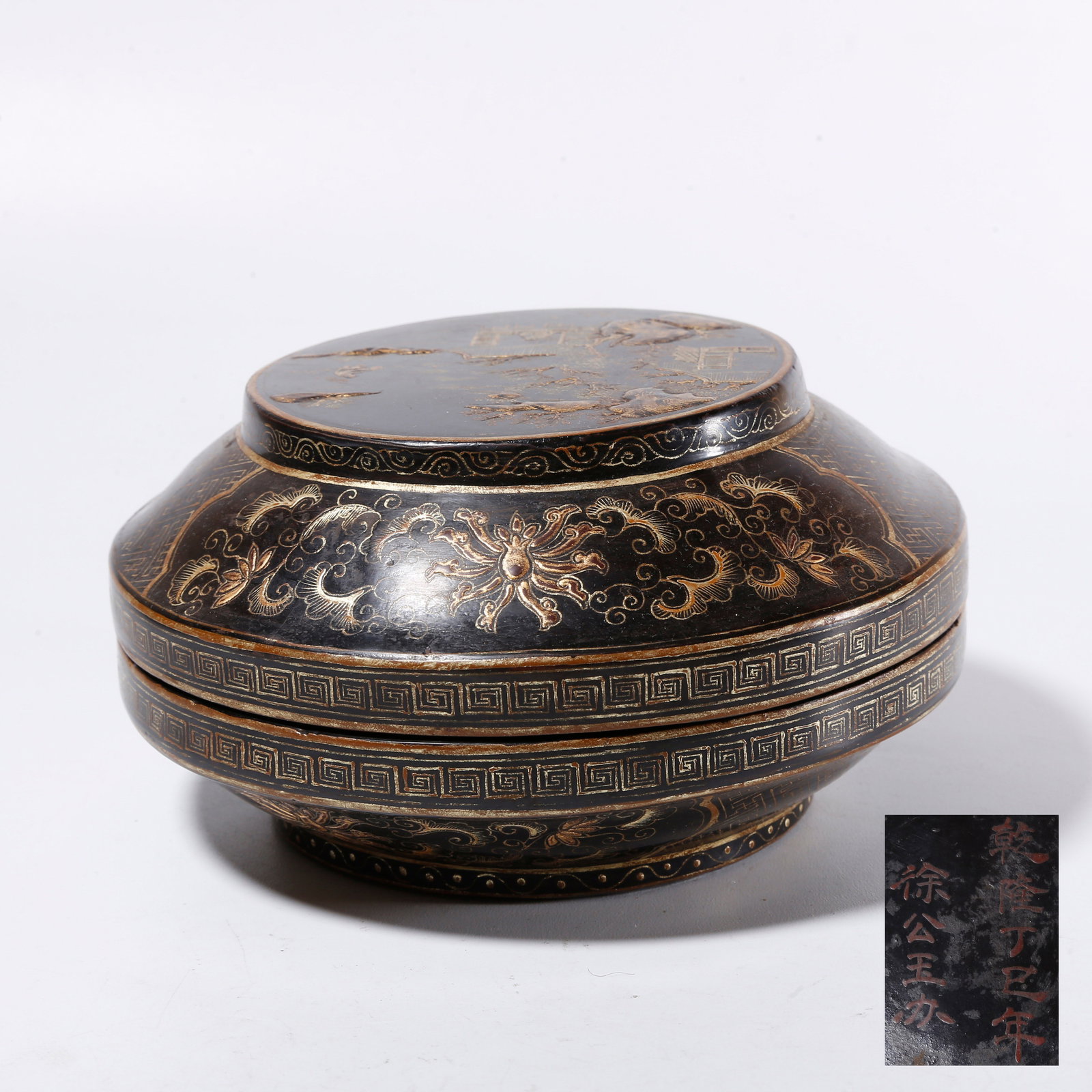 A LACQUERED GILDED COVERED BOX WITH LANDSCAPE AND FIGURE PATTERN: Lacquered Gilded Covered Box with Landscape and Figure Pattern