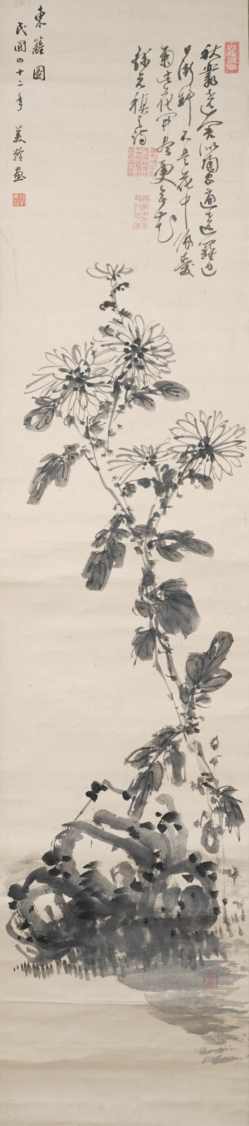 A FLOWER PAINTING ON PAPER BY SOONG MEI-LING.宋美齡: Flower Painting on Paper by Soong Mei-ling.宋美齡