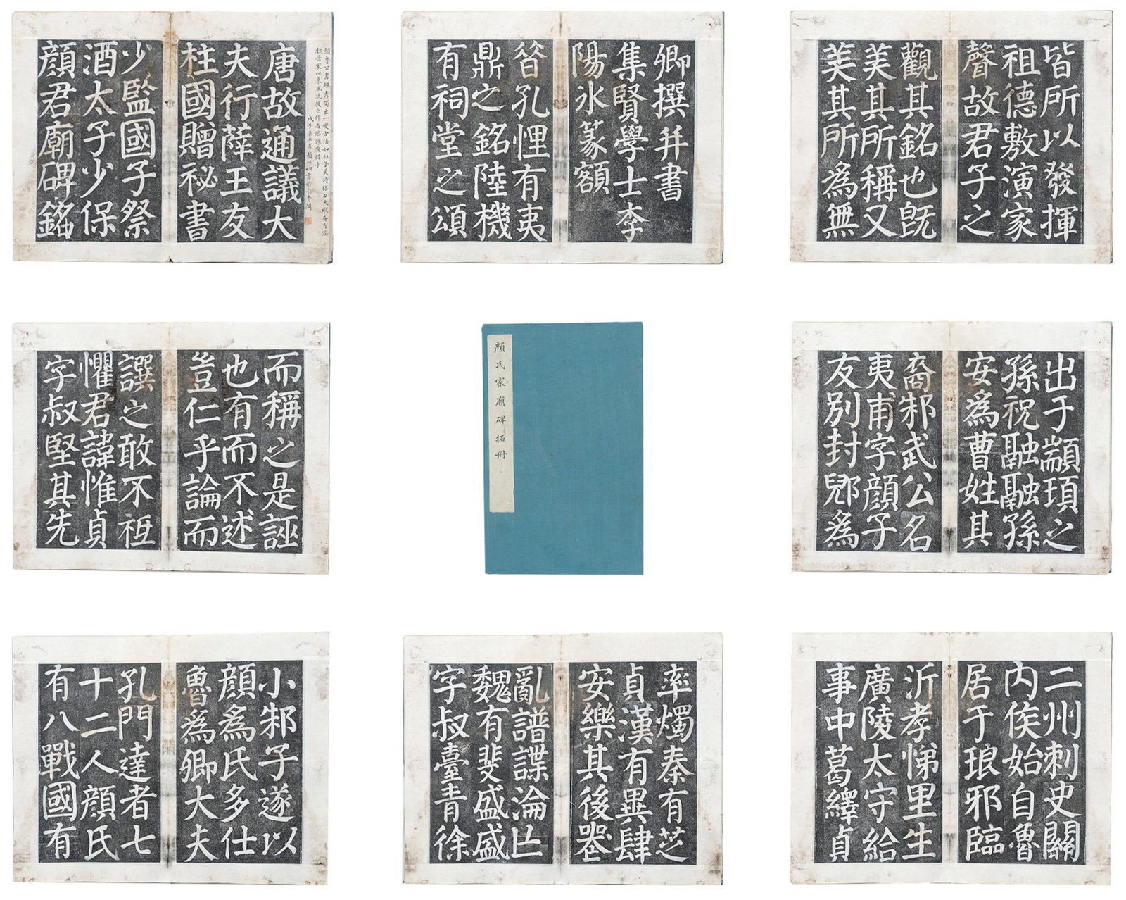 A YAN FAMILY STELE RUBBING ALBUM LEAVES ON PAPER BY ANONYMOUS. (1 of 19)