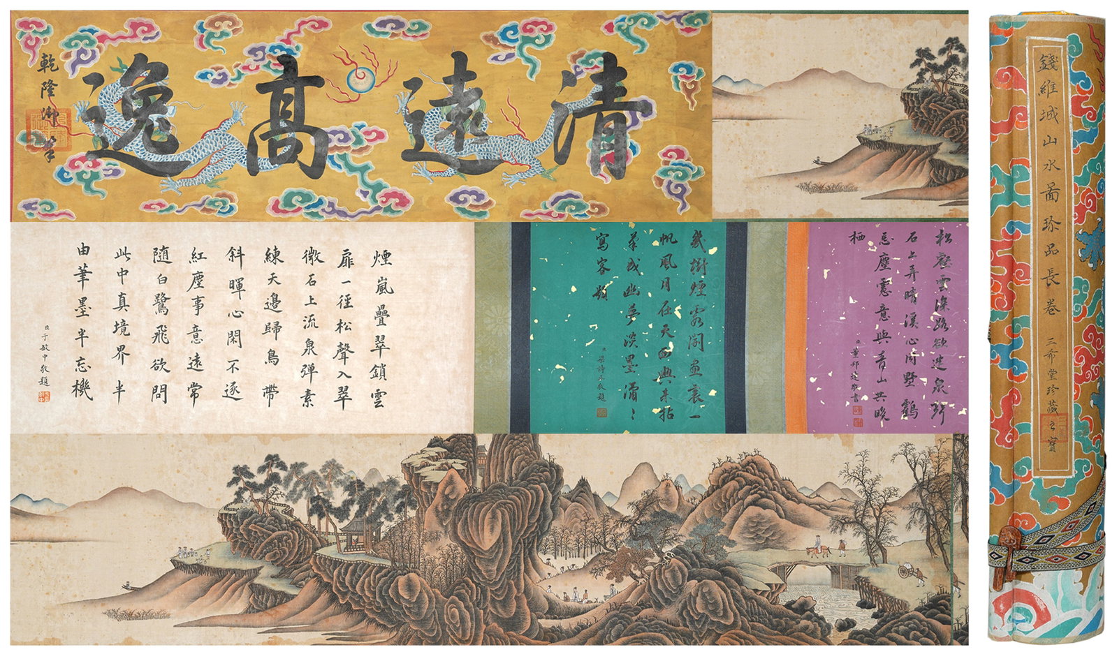 A LANDSCAPE PAINTING HAND SCROLL ON SILK BY QIAN WEICHENG.錢維城 (1 of 12)