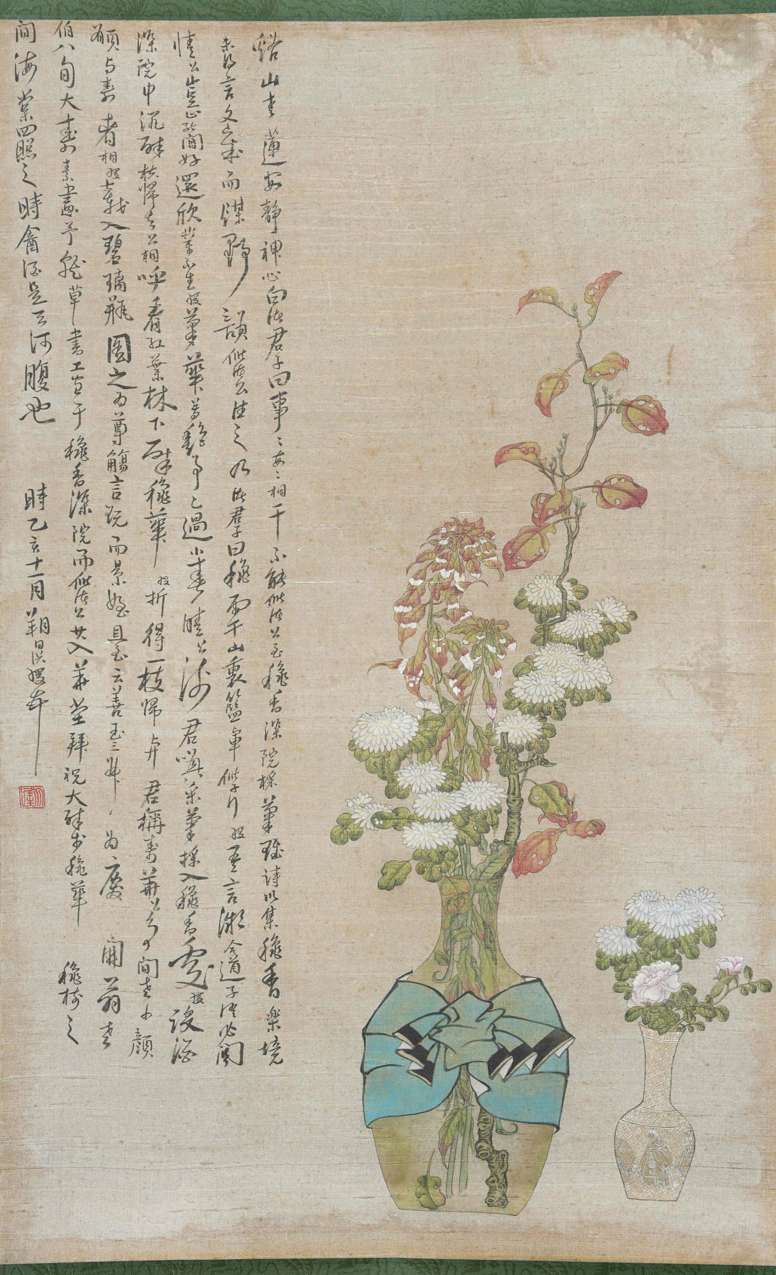 A FLOWER PAINTING ON SILK BY CHEN HONGSHOU.陳洪綬: Flower painting on silk by Chen Hongshou.陳洪綬