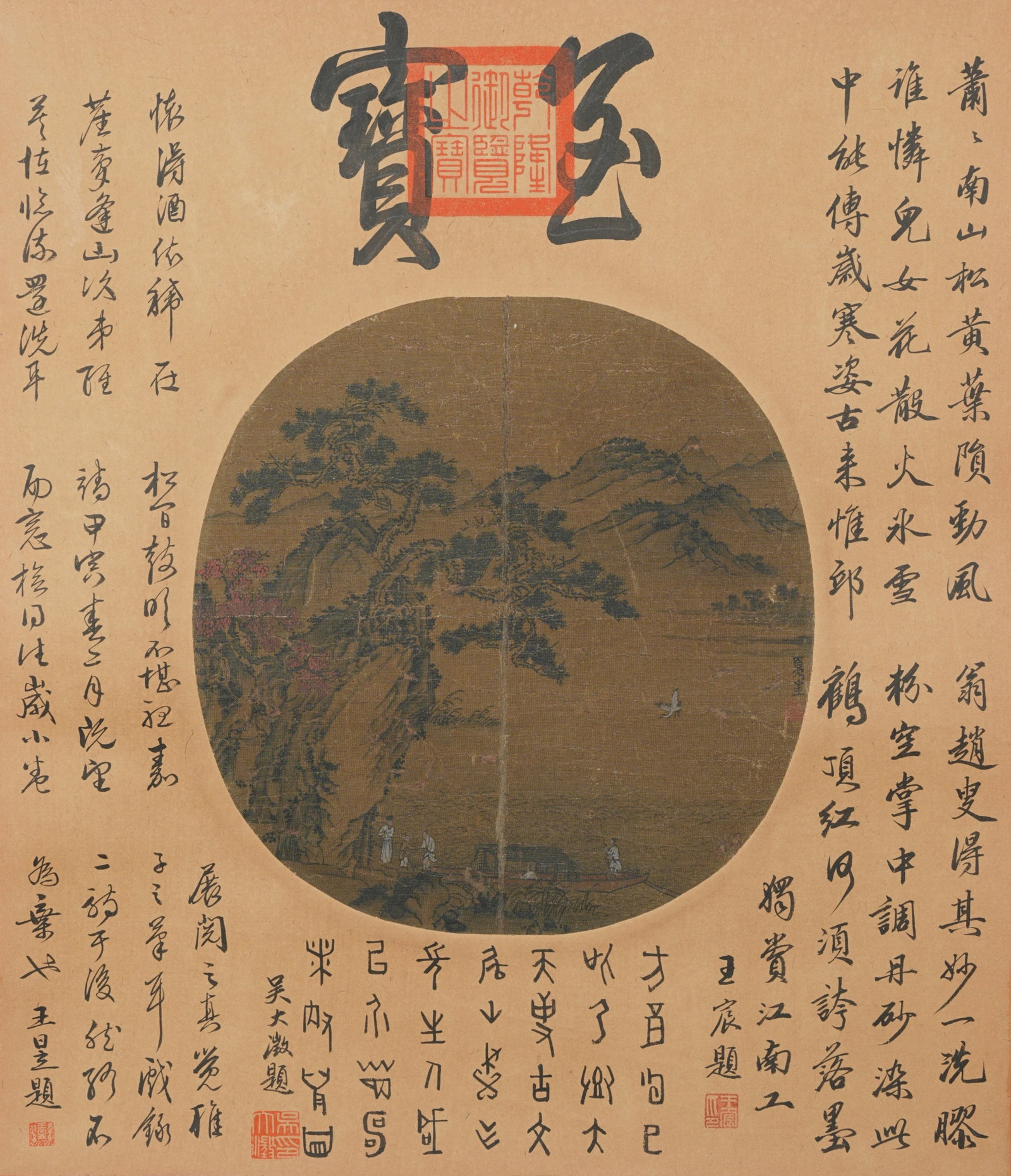 A LANDSCAPE PAINTING MOUNTED AS MIRROR HEART ON SILK BY XIA GUI.夏圭: Landscape painting mounted as mirror heart on silk by Xia Gui.夏圭
