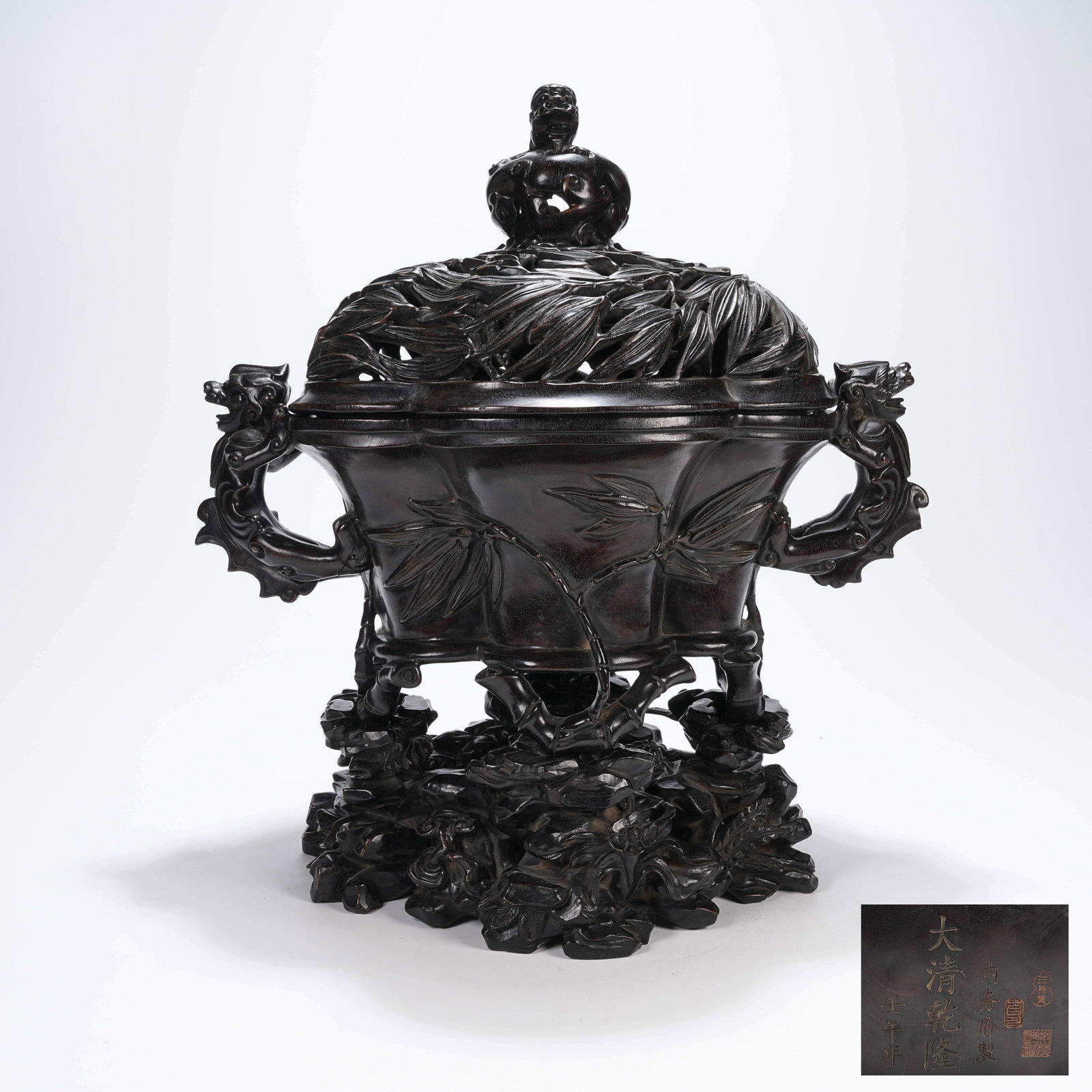 A ZITAN WOOD INCENSE BURNER WITH CHILONG DRAGON EARS: Zitan Wood Incense Burner with Chilong Dragon Ears