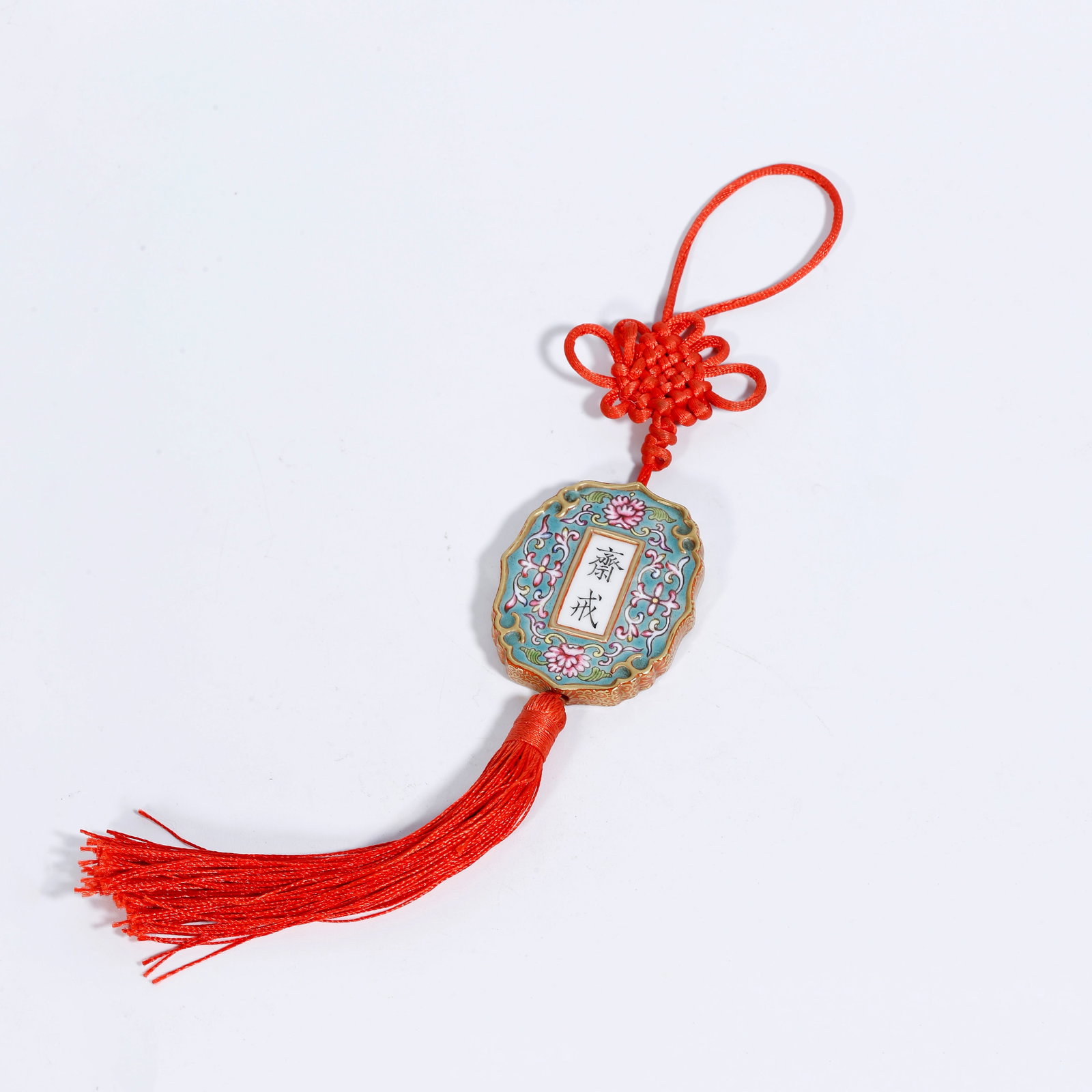 A ENAMEL "ZHAIJIE" (FASTING) PLAQUE (1 of 10)