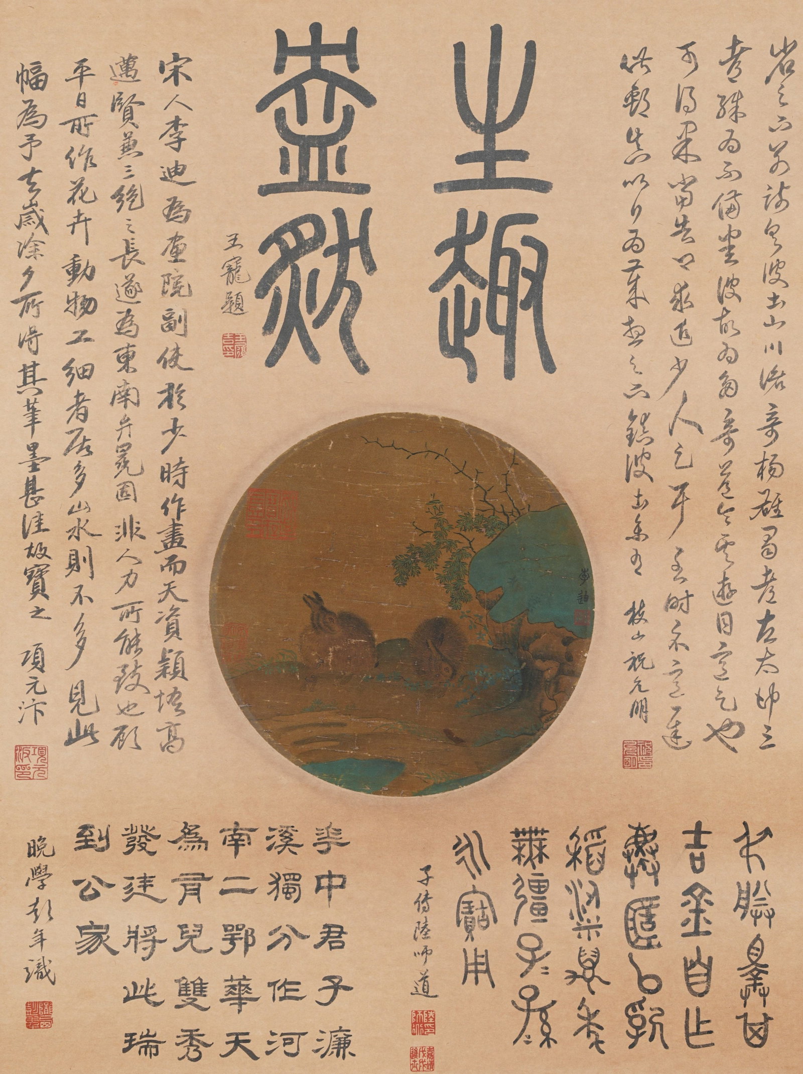 A TWO RABBITS PAINTING MOUNTED AS MIRROR HEART ON SILK BY LI DI.李迪: Two Rabbits painting mounted as mirror heart on silk by Li Di.李迪