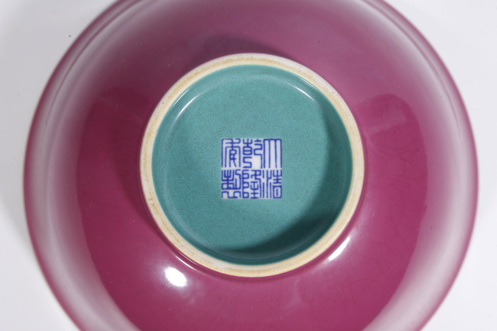 A RUBY-RED GLAZED BOWL - 10