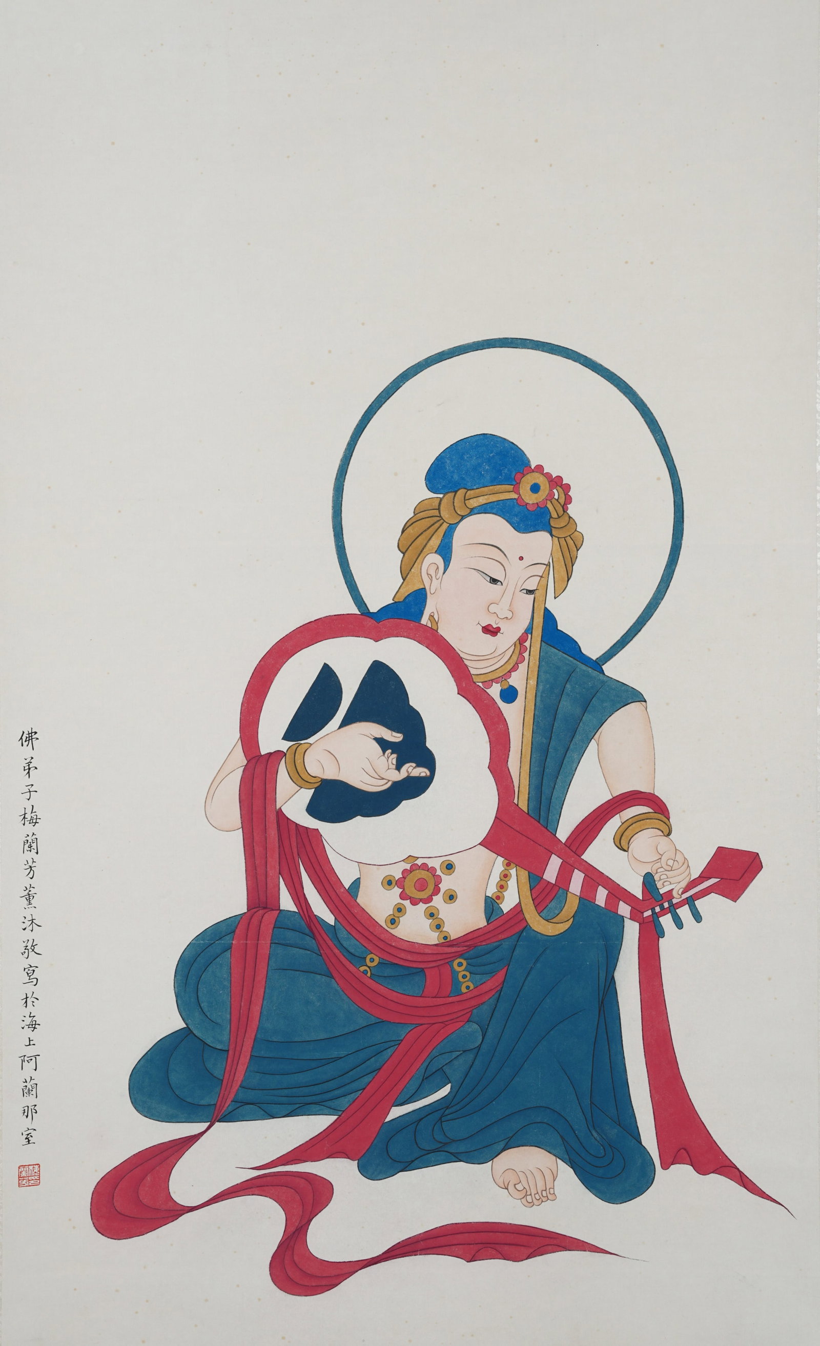 A GUANYIN PAINTING ON PAPER BY MEI LANFANG.梅蘭芳: Guanyin Painting on Paper by Mei Lanfang.梅蘭芳