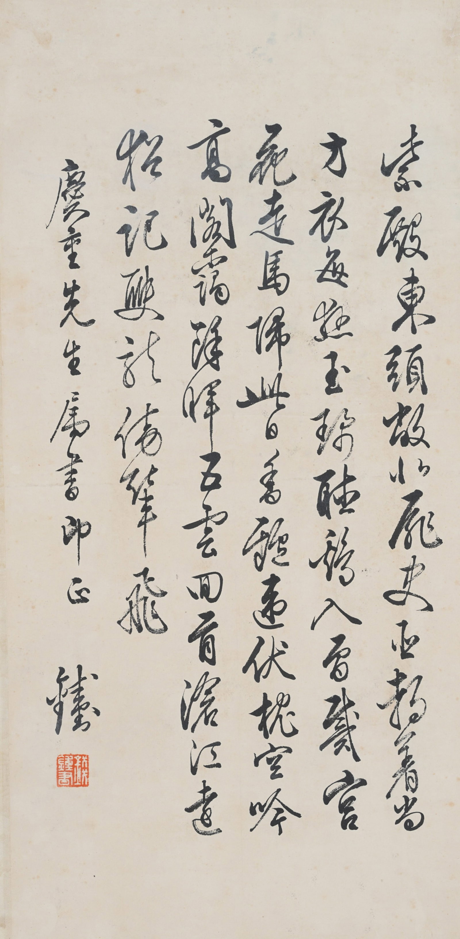 A CALLIGRAPHY MOUNT ON PAPER BY QIAN ZHONGSHU.錢鍾書 (1 of 6)