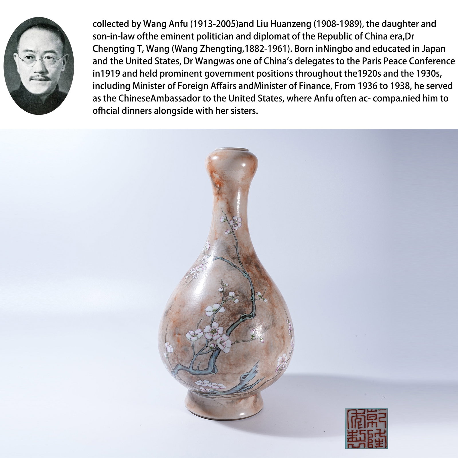A STONE-PATTERN GLAZED AND FAMILLE ROSE GARLIC-NECK VASE WITH FLORAL AND SCHOLAR'S ROCK DESIGN: Stone-Pattern Glazed and Famille Rose Garlic-Neck Vase with Floral and Scholar's Rock Design. PROVENANCE:From the family of Wang Anfu (1913-2005) and her husband, Liu Huanzeng (1908-1989), descendants