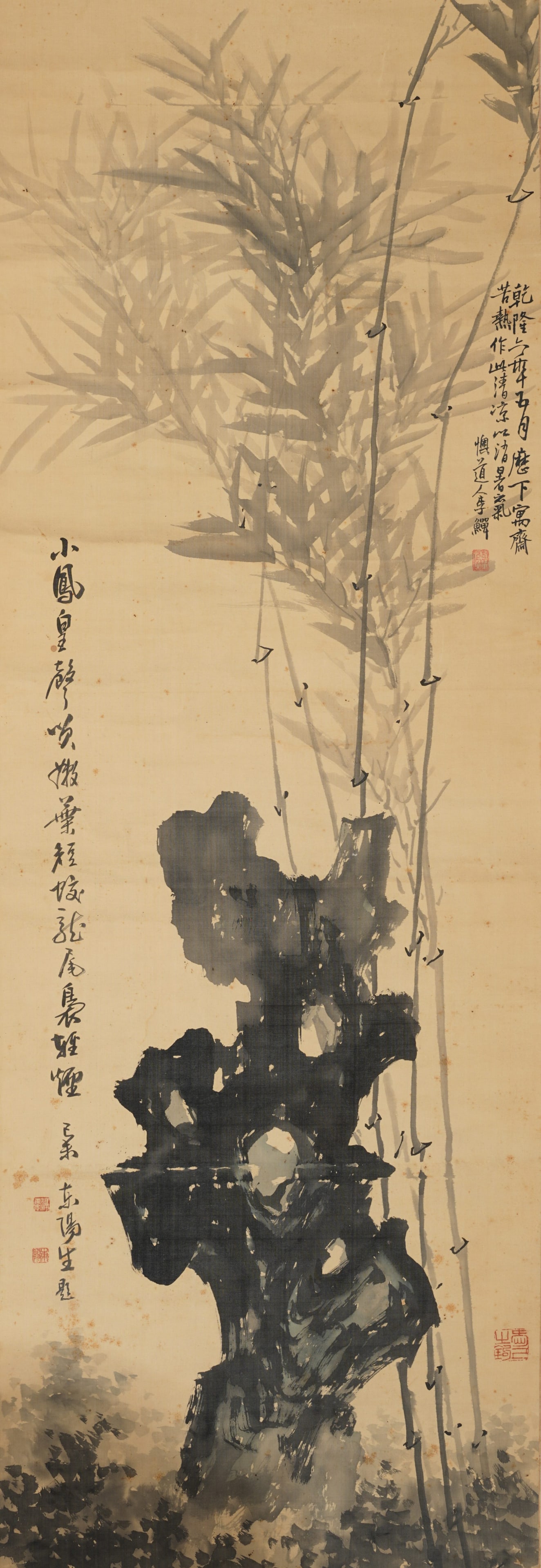 A BAMBOO AND ROCK PAINTING ON SILK BY LI SHAN.李鱓 (1 of 9)