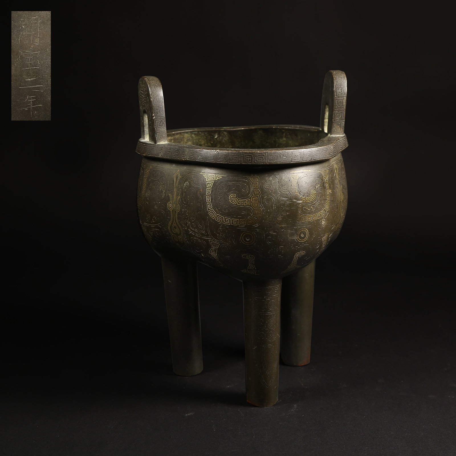 A BRONZE INLAID GOLD-AND-SILVER TRIPOD CENSER (1 of 9)