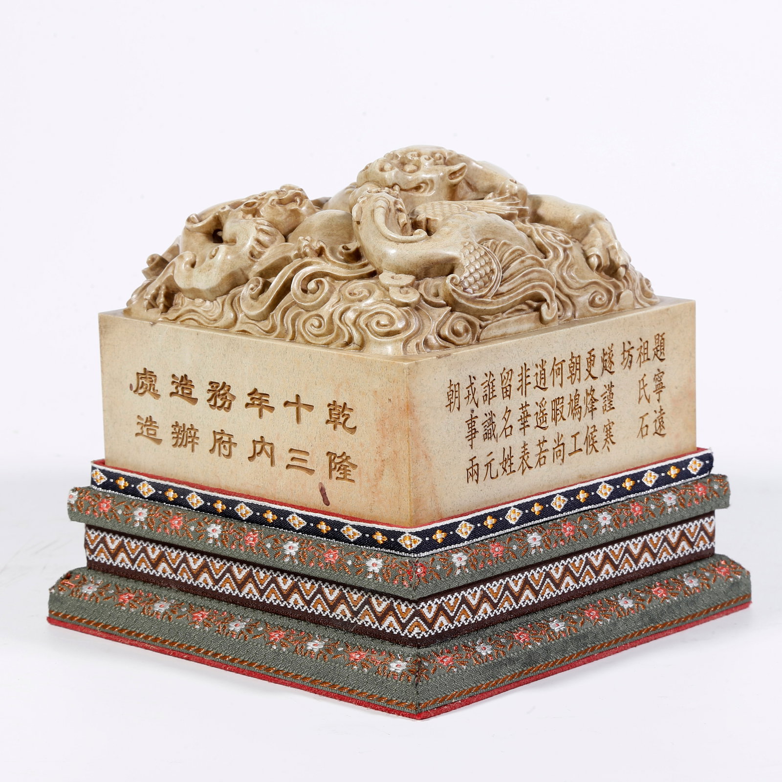 A SHOUSHAN STONE SEAL WITH "TWO DRAGONS PLAYING WITH A PHOENIX" MOTIF: Shoushan Stone Seal with "Two Dragons Playing with a Phoenix" Motif