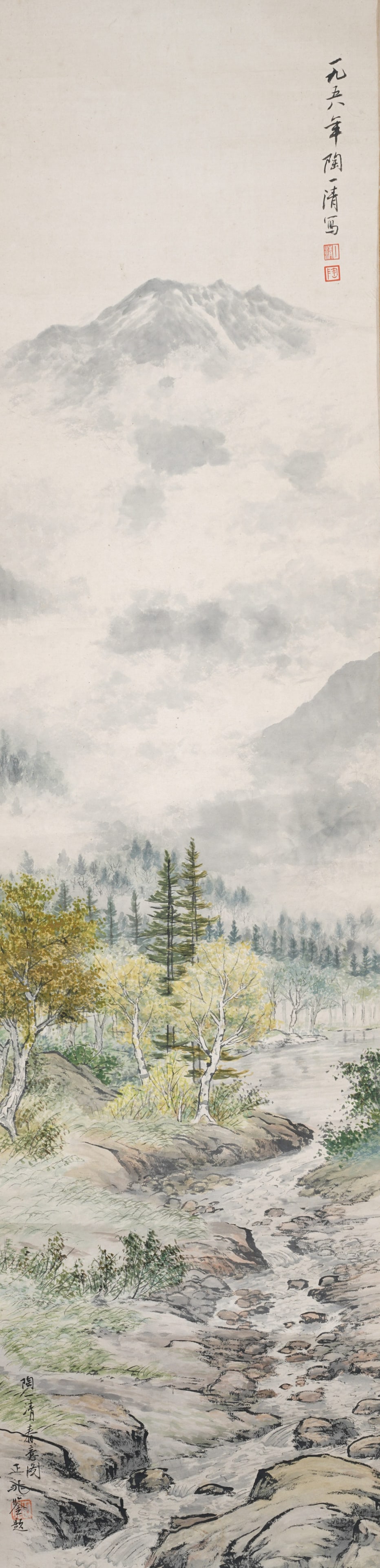 A LANDSCAPE PAINTING ON PAPER BY TAO YIQING.陶一清: Landscape Painting on Paper by Tao Yiqing.陶一清