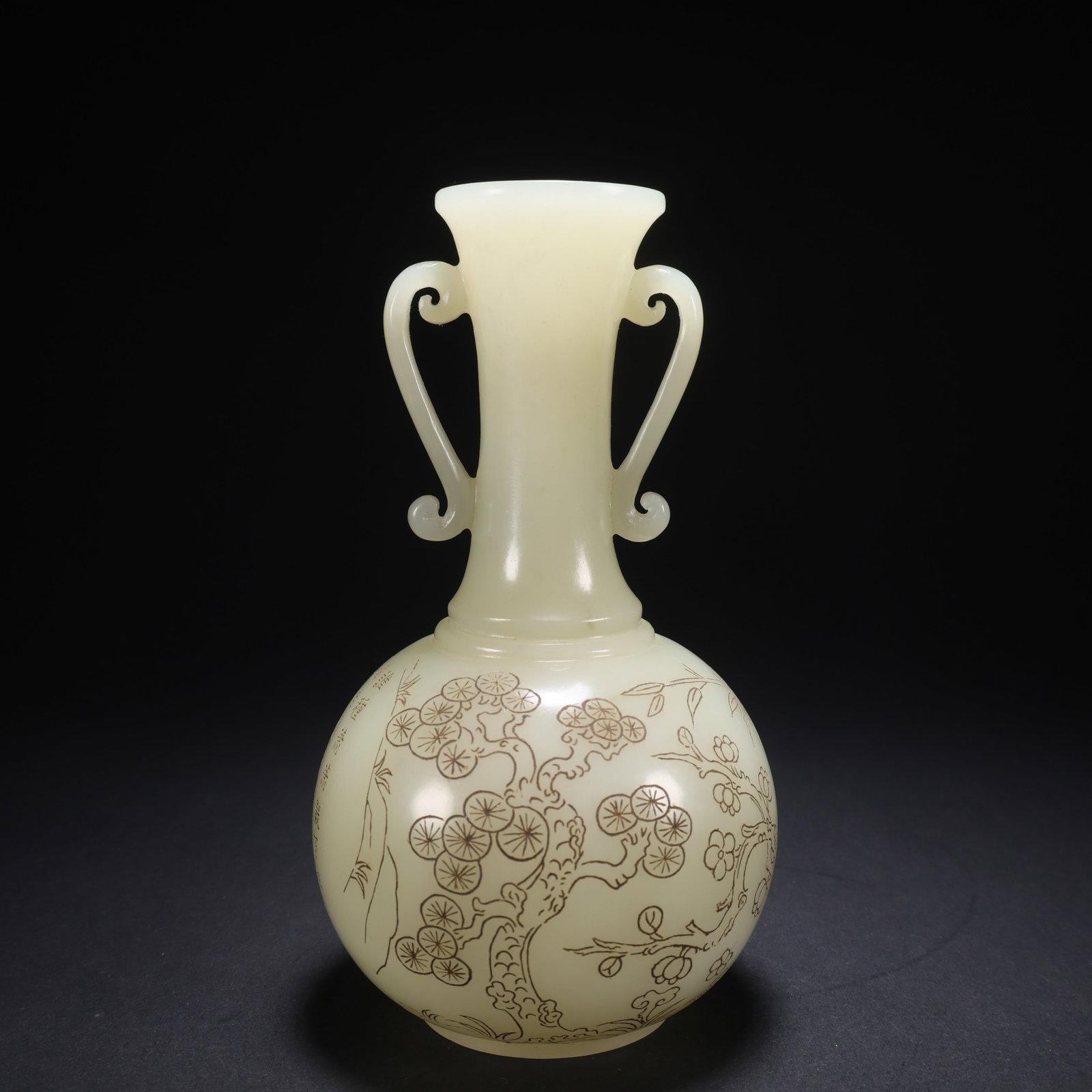 A HETIAN JADE RUYI DOUBLE-HANDLED POETRY PINE-BAMBOO-PLUM BOTTLE (1 of 9)