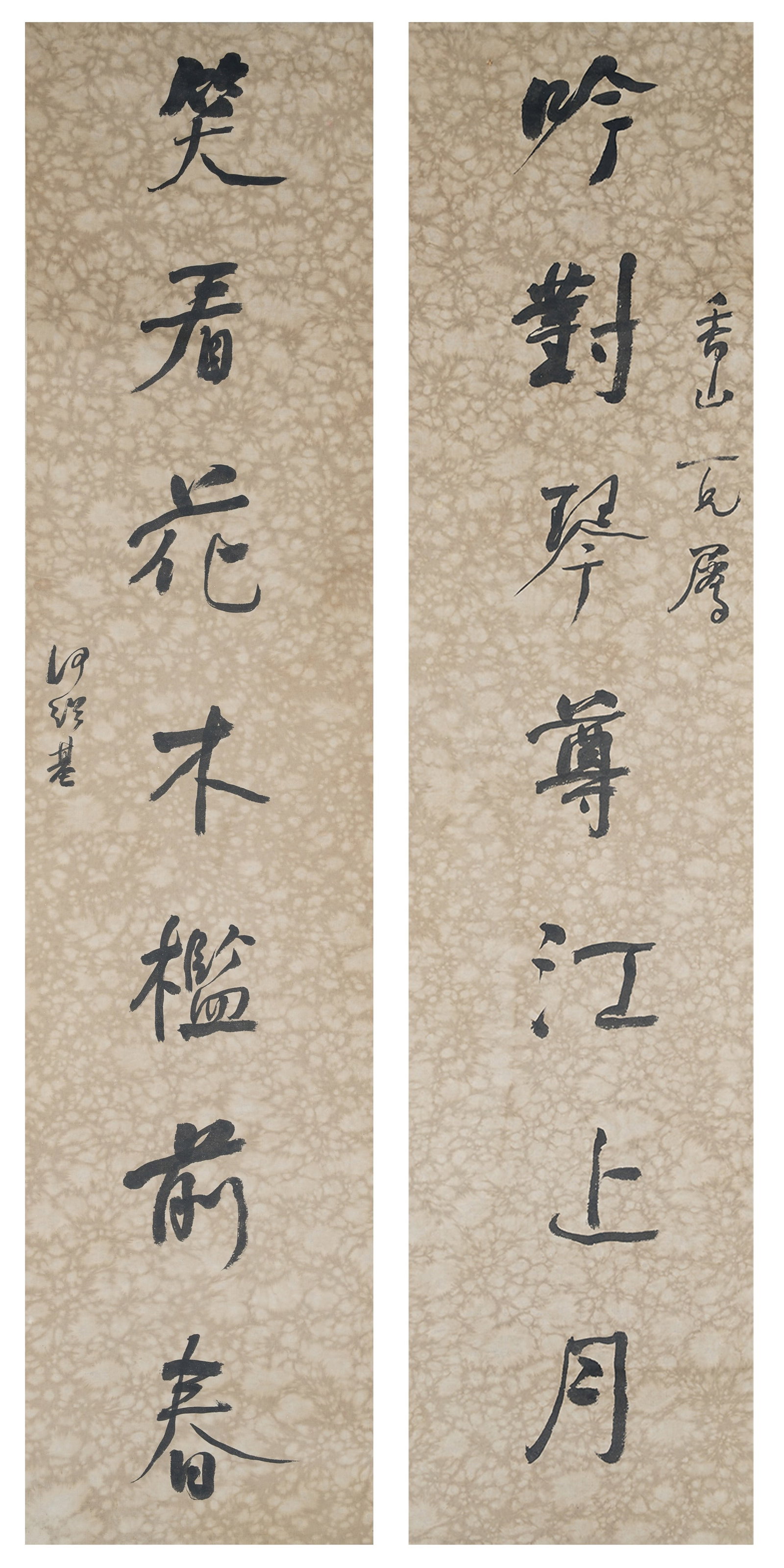 A CALLIGRAPHIC COUPLET ON PAPER BY HE SHAOJI.何紹基: Calligraphic couplet on paper by He Shaoji.何紹基