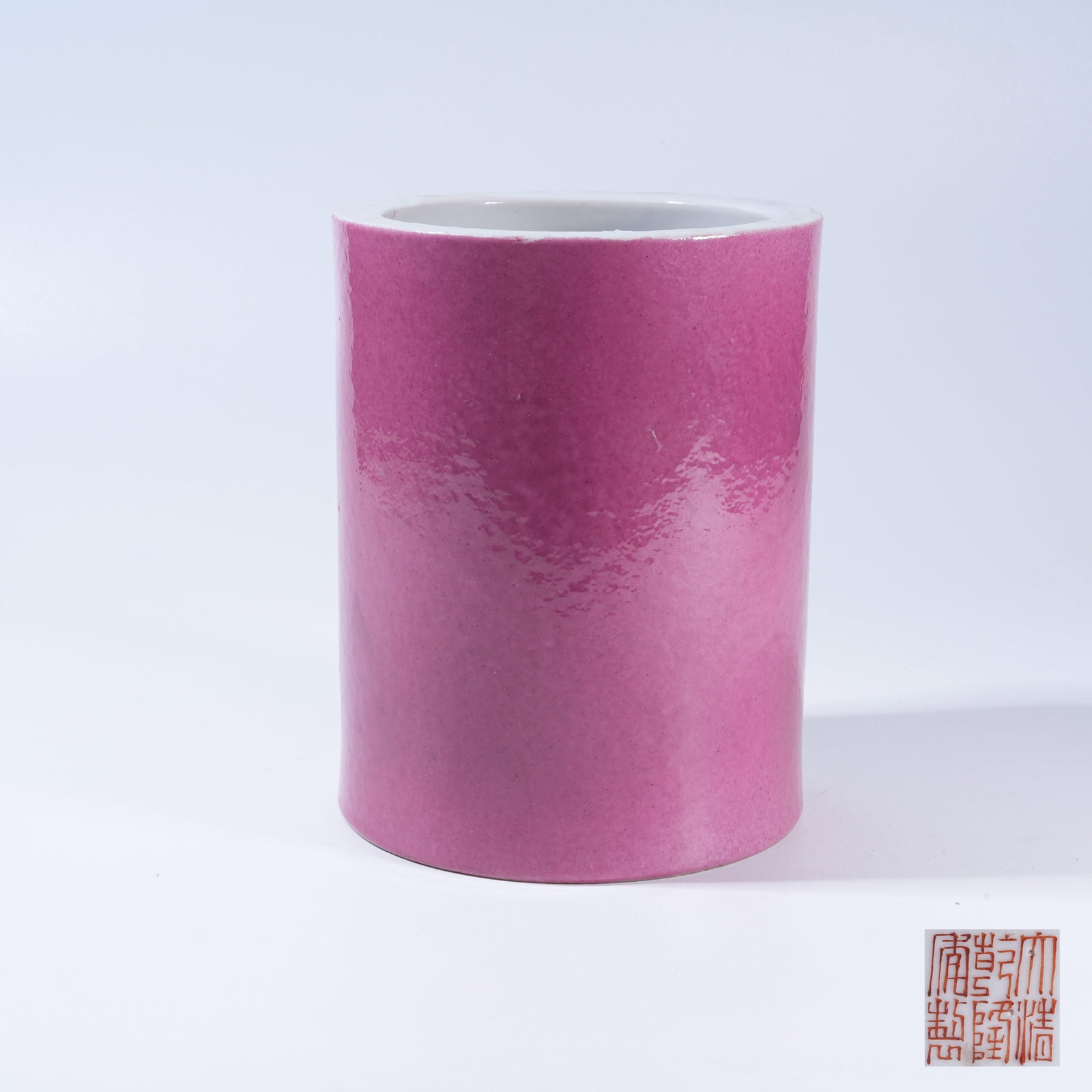 A PALACE-PINK GLAZED BRUSH POT (1 of 9)