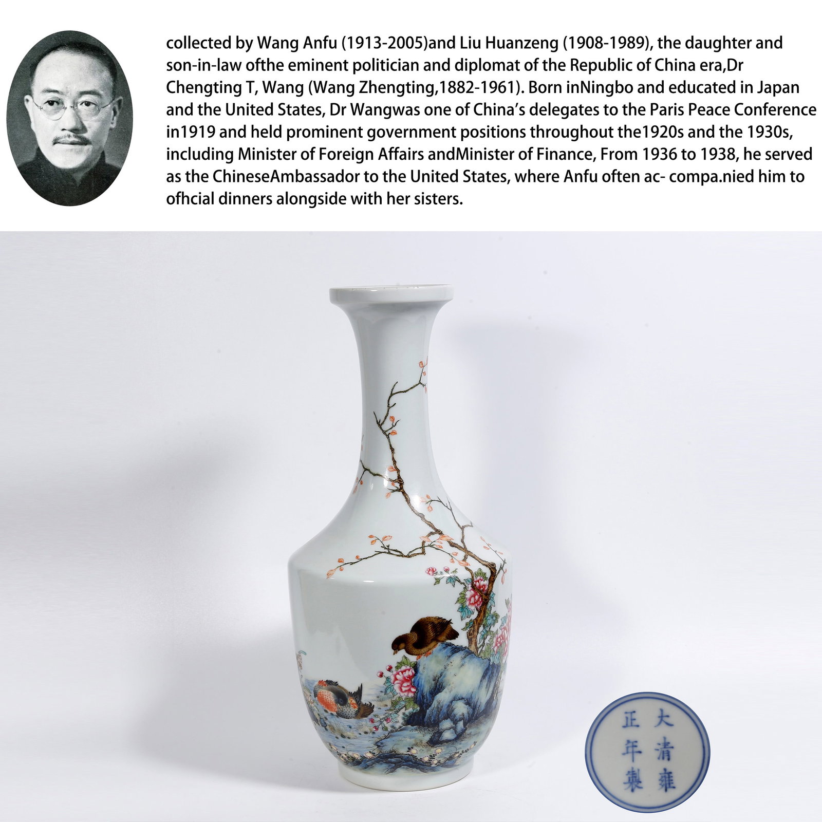 A FAMILLE-ROSE FLOWER HOLDER WITH ROCK, FLOWER, AND BIRD MOTIFS: Famille-Rose Flower Holder with Rock, Flower, and Bird Motifs. PROVENANCE:From the family of Wang Anfu (1913-2005) and her husband, Liu Huanzeng (1908-1989), descendants of the renowned Republican-era