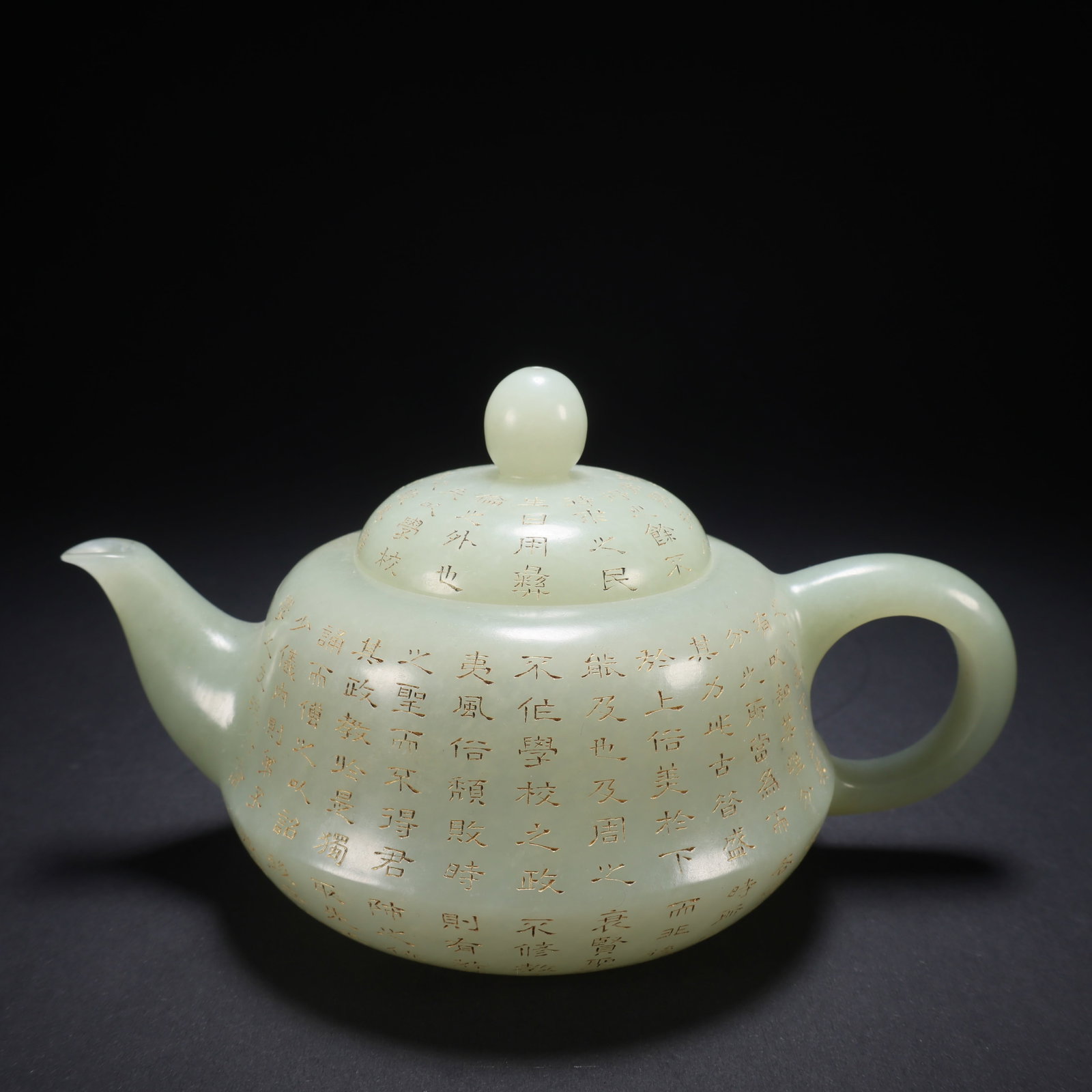 A HETIAN JADE POETRY-INSCRIBED WINE POT: Hetian Jade Poetry-Inscribed Wine Pot