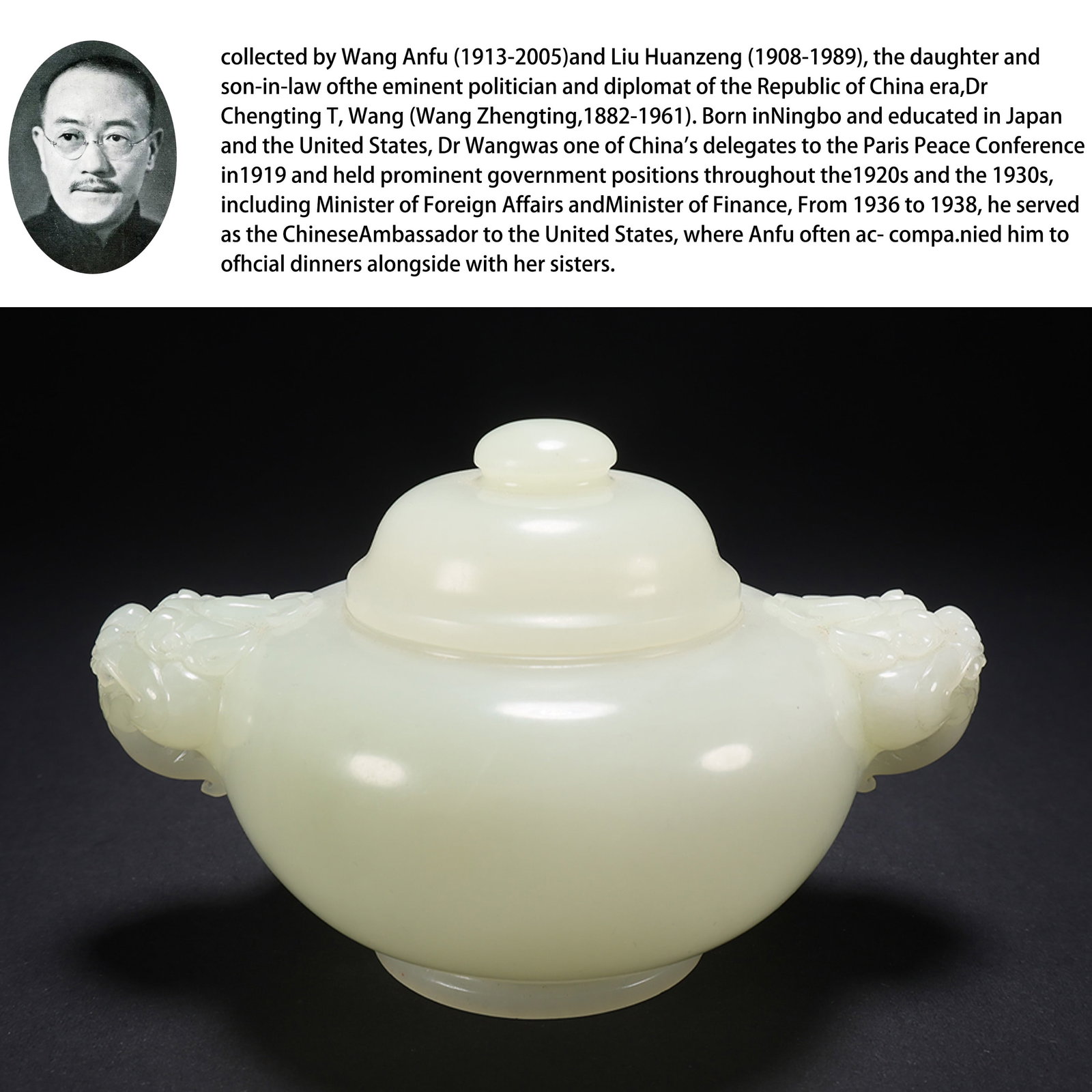 A HETIAN JADE DOUBLE-BEAST-HANDLED COVERED CENSER: Hetian Jade Double-Beast-Handled Covered Censer. PROVENANCE:From the family of Wang Anfu (1913-2005) and her husband, Liu Huanzeng (1908-1989), descendants of the renowned Republican-era statesman and