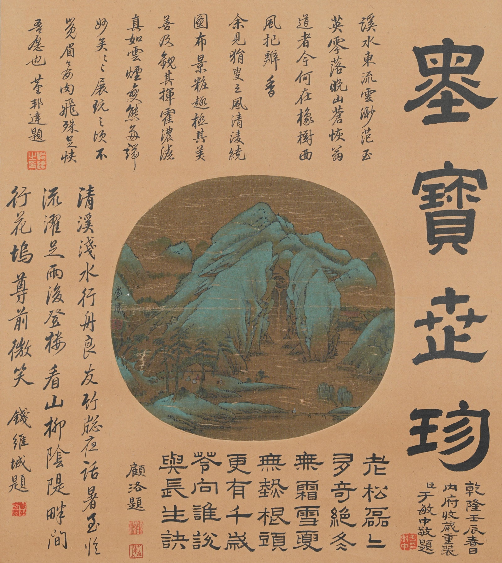 A LANDSCAPE PAINTING MOUNTED AS MIRROR HEART ON SILK BY LI CHENG.李成: Landscape painting mounted as mirror heart on silk by Li Cheng.李成