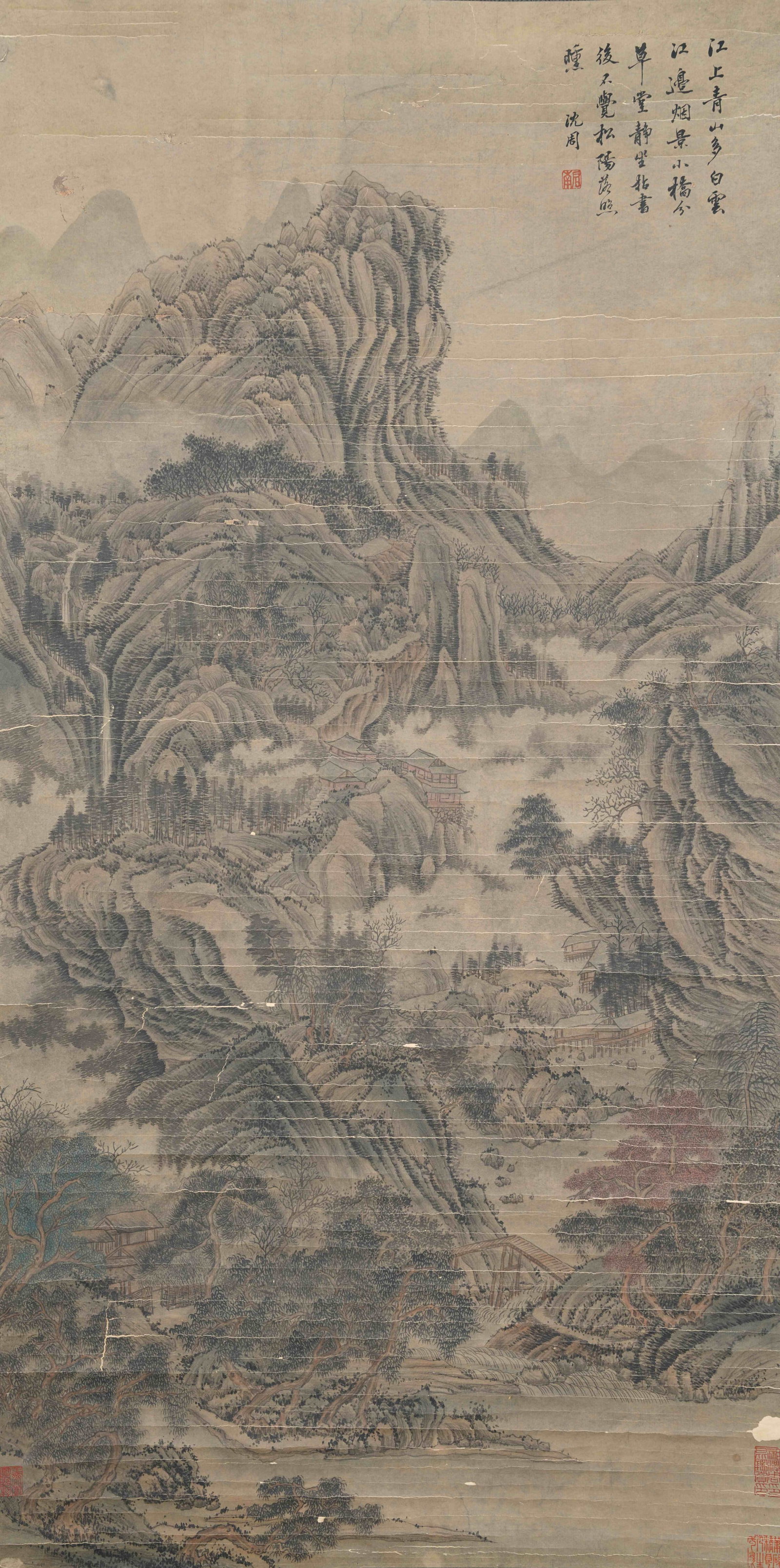 A LANDSCAPE PAINTING ON PAPER BY SHEN ZHOU.沈周: Landscape painting on paper by Shen Zhou.沈周
