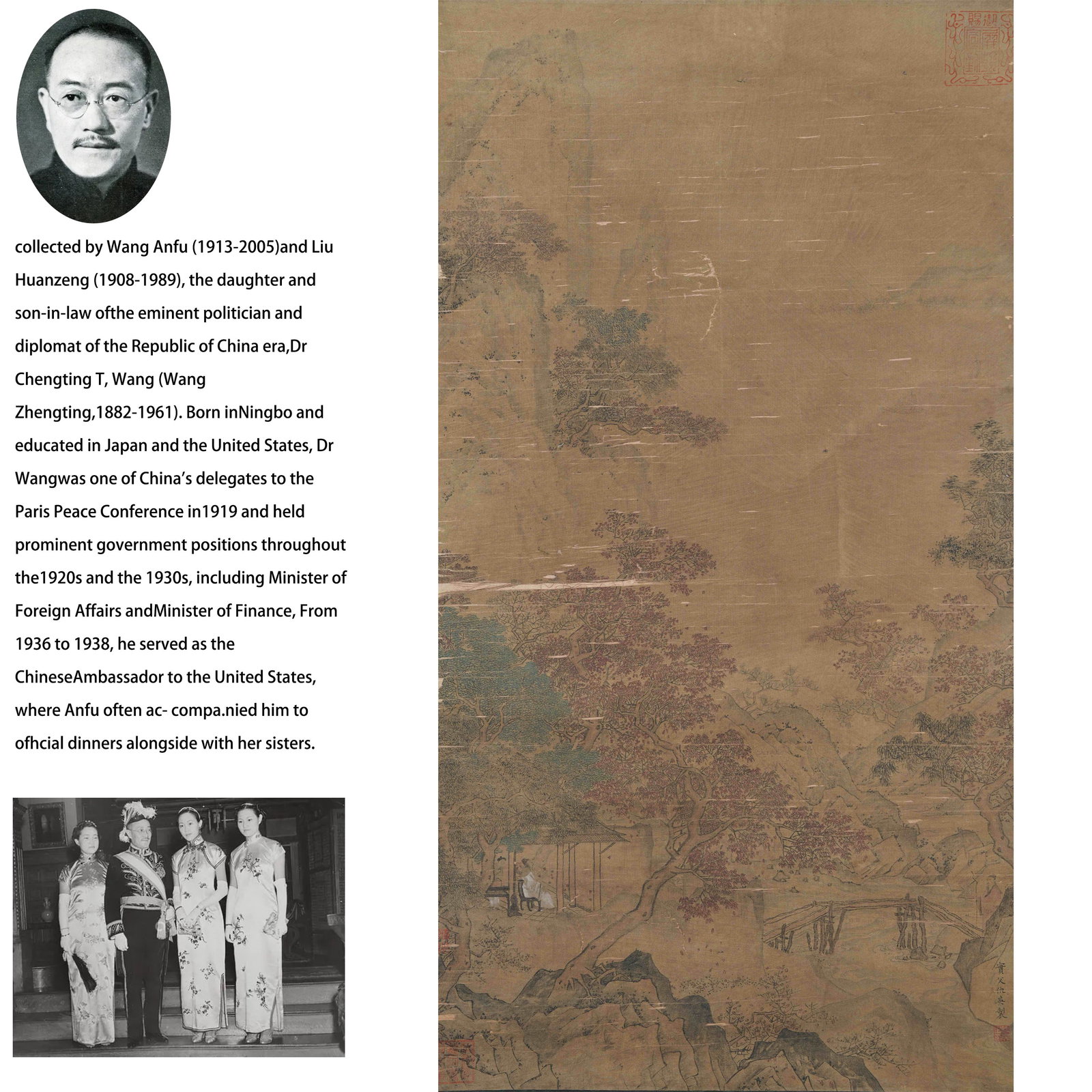 A LANDSCAPE PAINTING ON SILK BY QIU YING.仇英: Landscape painting on silk by Qiu Ying.仇英 PROVENANCE:From the family of Wang Anfu (1913-2005) and her husband, Liu Huanzeng (1908-1989), descendants of the renowned Republican-era states