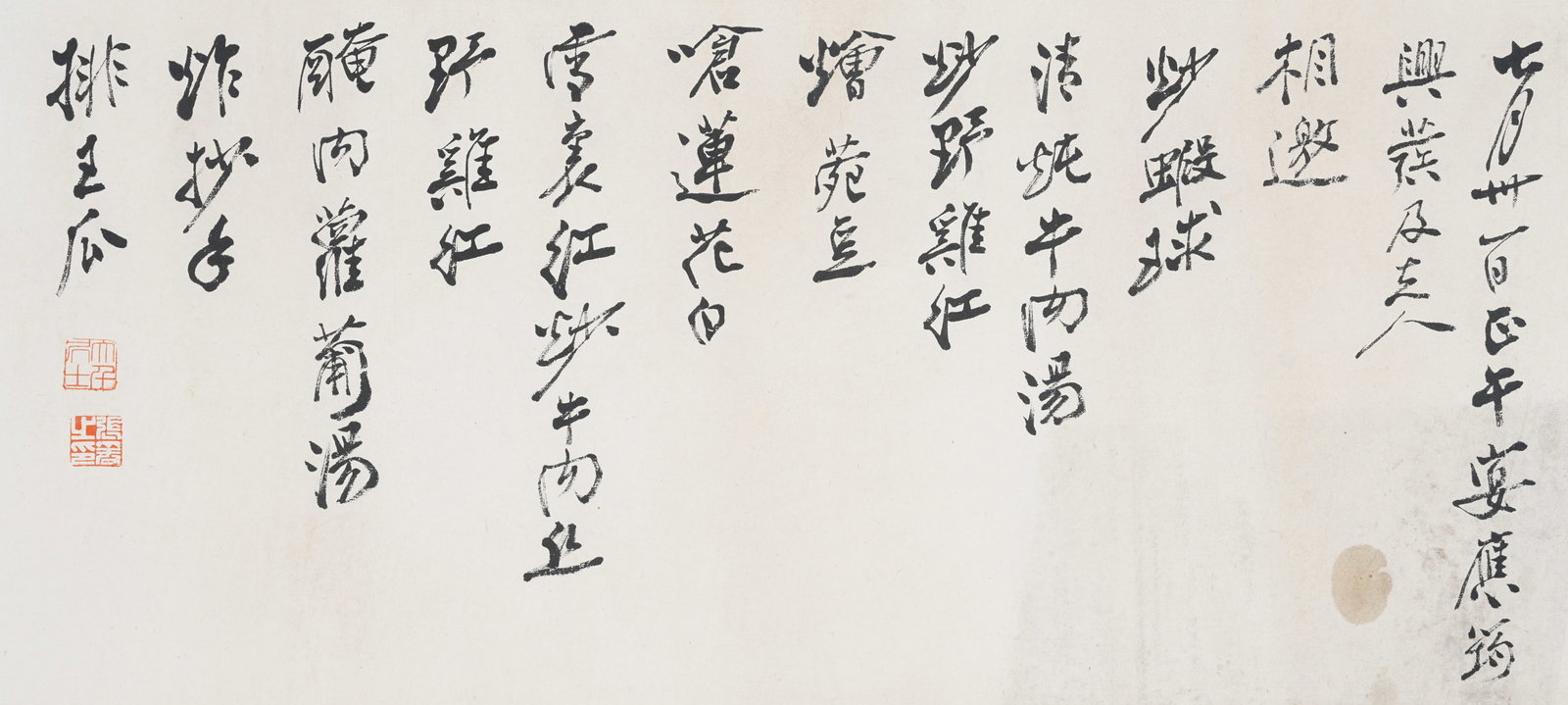 A CALLIGRAPHY MOUNT ON PAPER BY ZHANG DAQIAN.張大千: Calligraphy Mount on Paper by Zhang Daqian.張大千