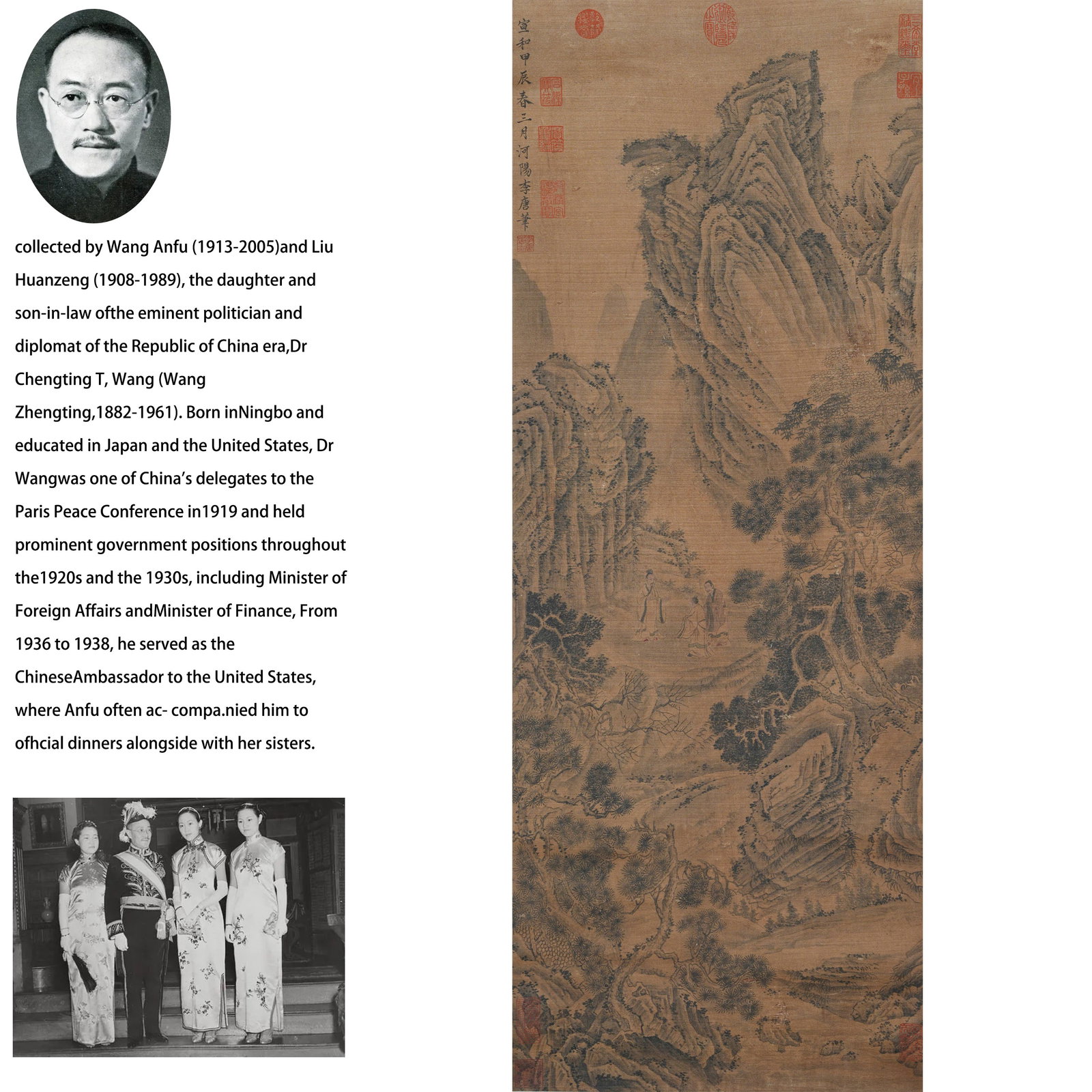 A LANDSCAPE AND FIGURE PAINTING ON SILK BY LI TANG.李唐: Landscape and Figure Painting on Silk by Li Tang.李唐 PROVENANCE:From the family of Wang Anfu (1913-2005) and her husband, Liu Huanzeng (1908-1989), descendants of the renowned Republican-
