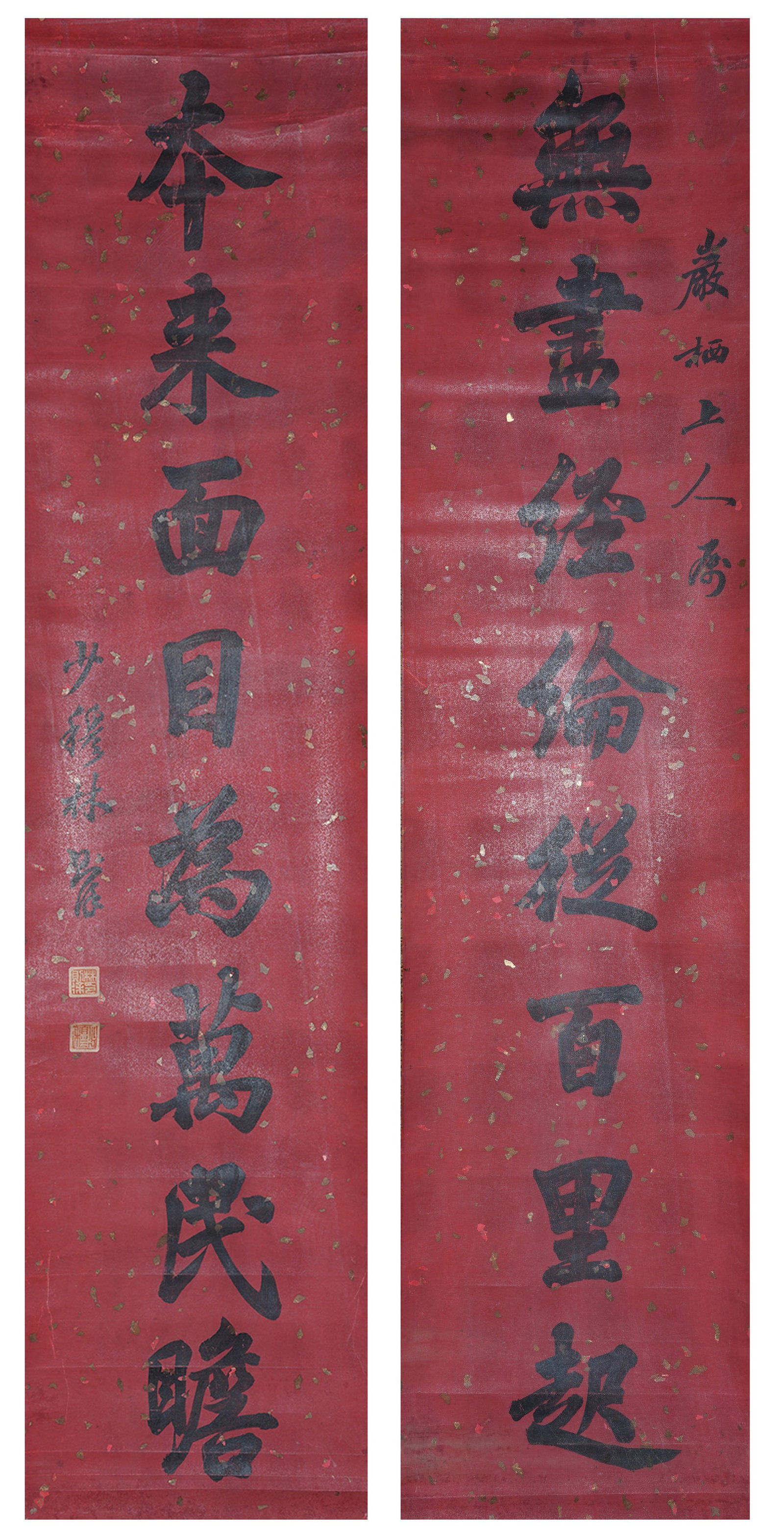 A CALLIGRAPHIC COUPLET ON PAPER BY LIN ZEXU.林則徐 (1 of 17)