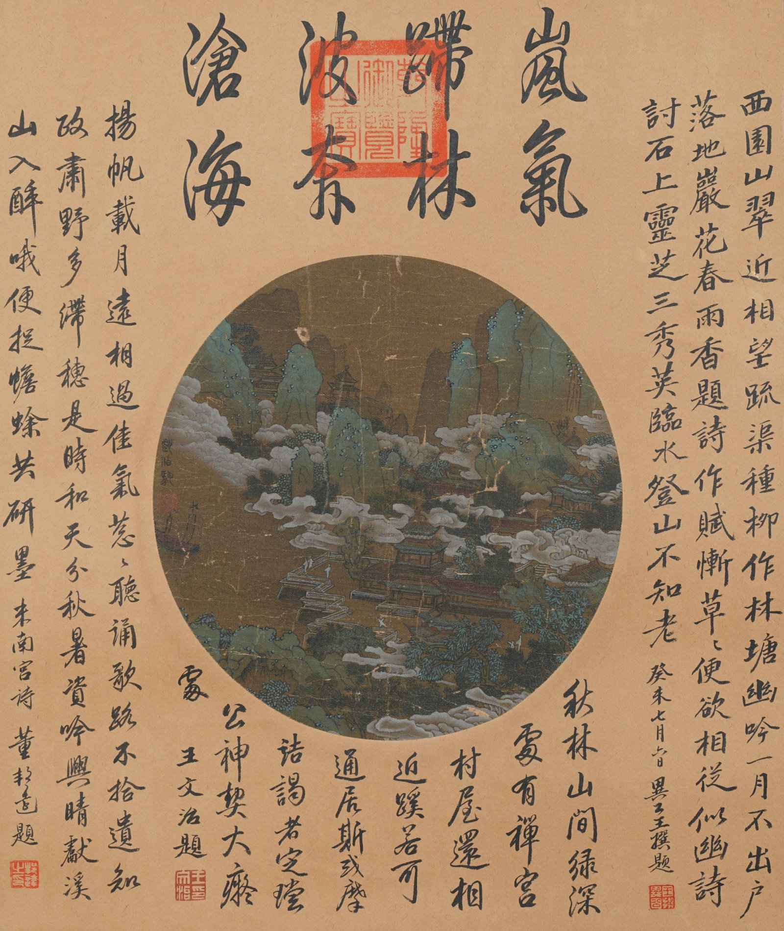 A FAIRY MOUNTAINS AND PAVILIONS PAINTING MOUNTED AS MIRROR HEART ON SILK BY ZHAO BOJU.趙 (1 of 8)