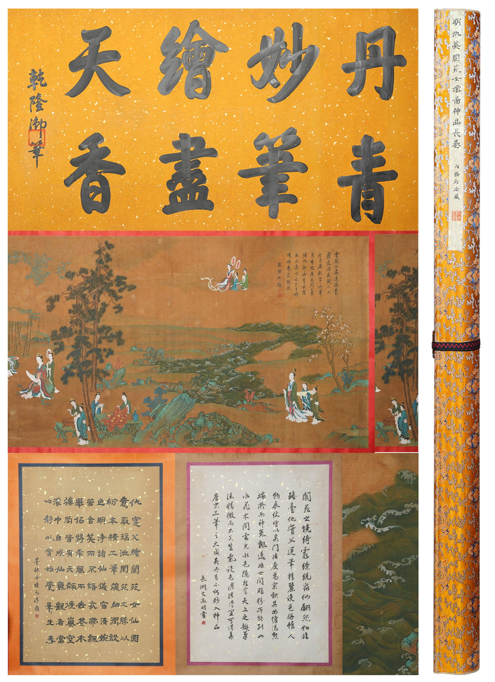 A LANGYUAN FEMALE IMMORTALS PAINTING HAND SCROLL ON SILK BY QIU YING.仇英: Langyuan Female Immortals painting hand scroll on silk by Qiu Ying.仇英