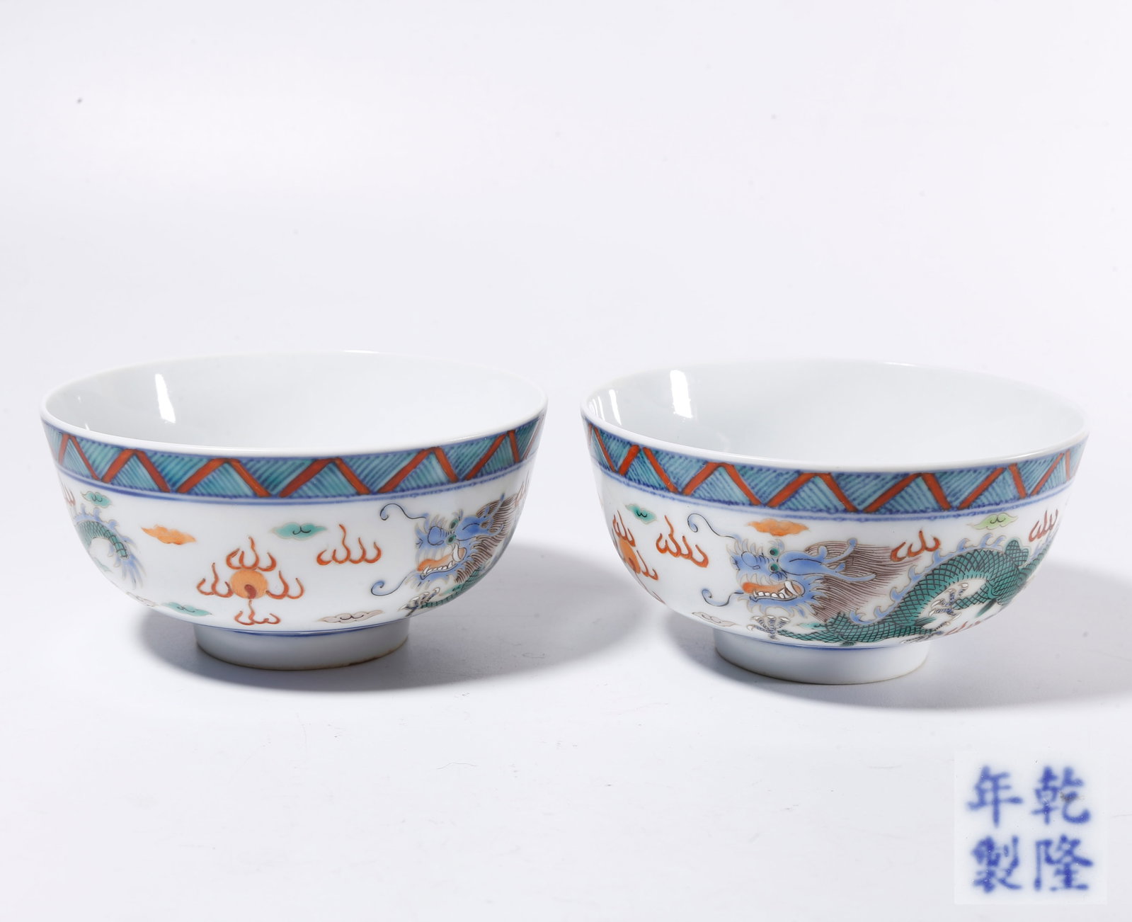 A FAMILLE ROSE BOWL WITH DOUBLE DRAGONS CHASING PEARL PATTERN (PAIR): Famille Rose Bowl with Double Dragons Chasing Pearl Pattern (Pair)