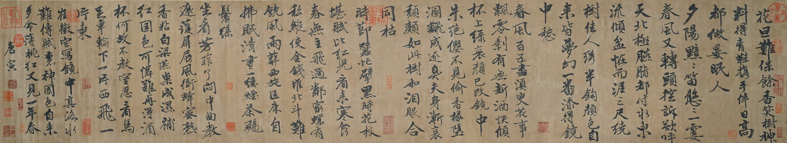 A CALLIGRAPHY MOUNTED AS MIRROR HEART ON PAPER BY TANG BOHU.唐伯虎: Calligraphy Mounted as Mirror Heart on Paper by Tang Bohu.唐伯虎